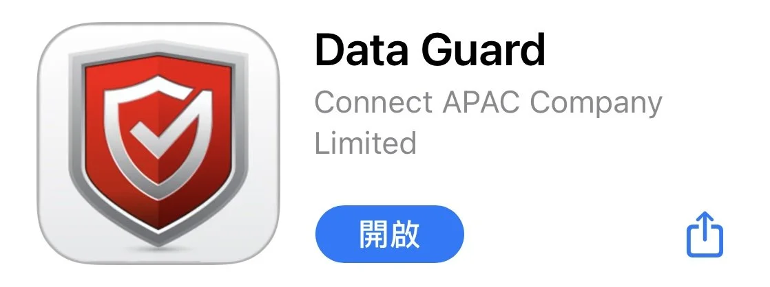 Cybersecurity Apps - Data Guard