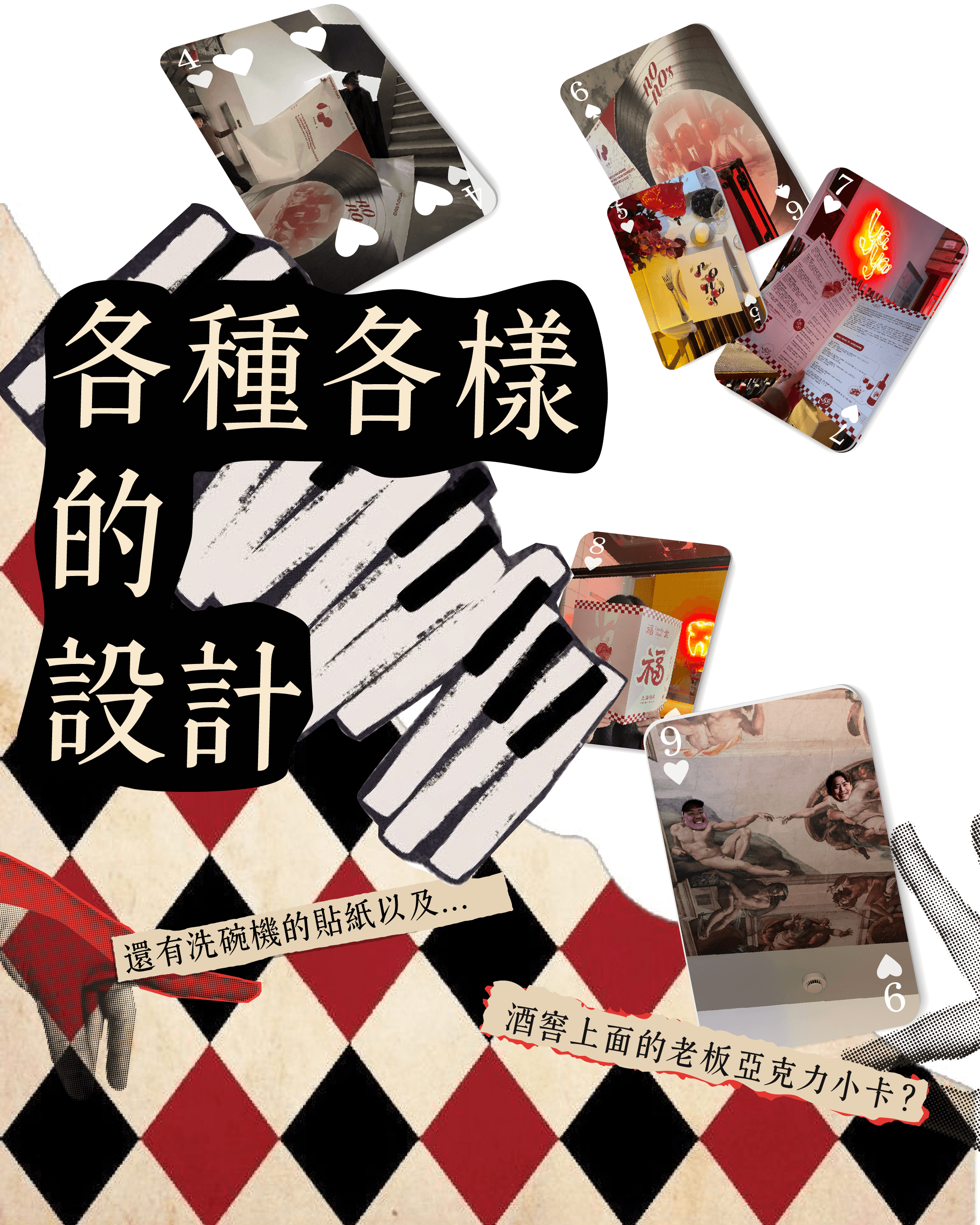 Artboard 6 copy@2x-8.PNG