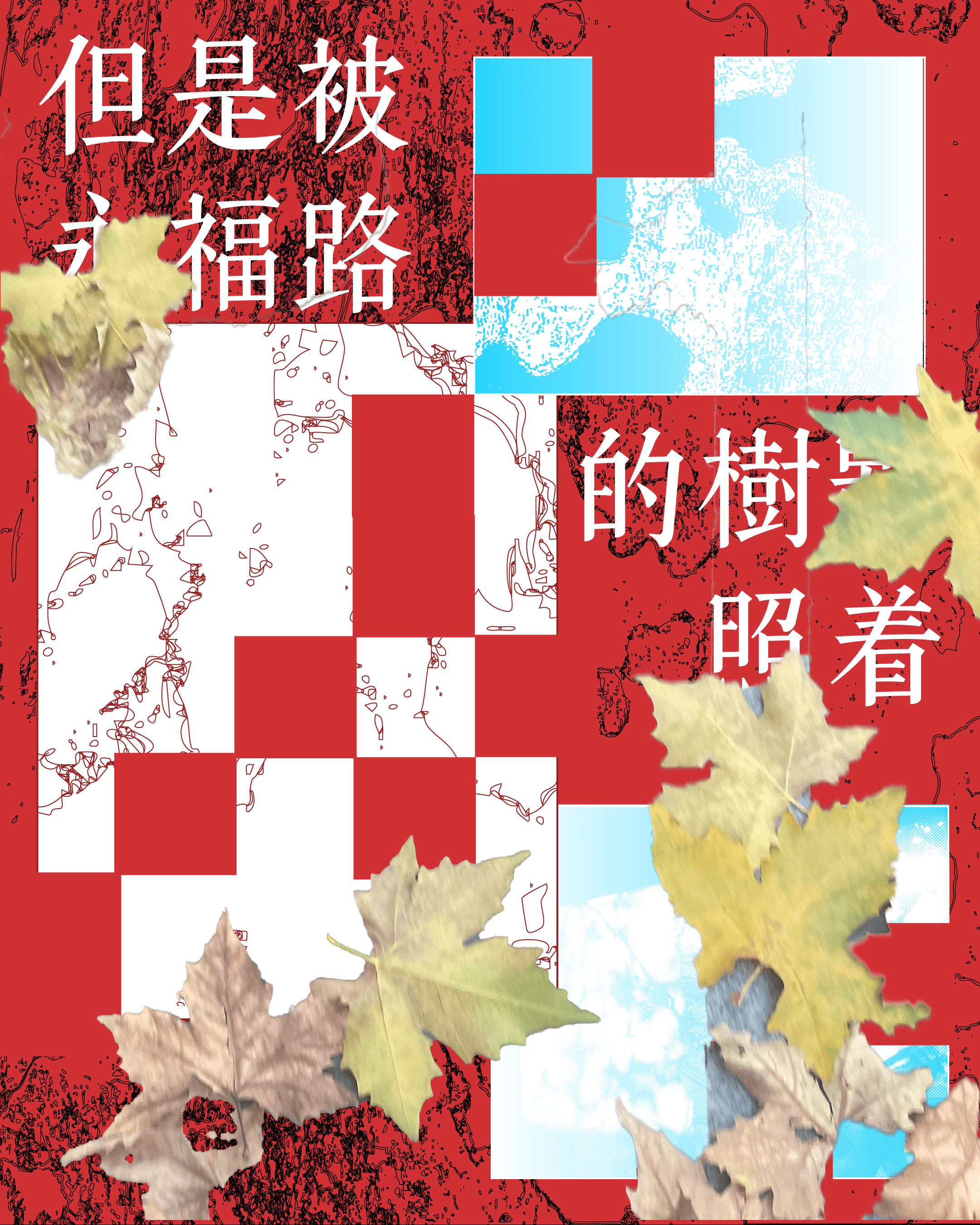 Artboard 6 copy 2@2x-8.PNG