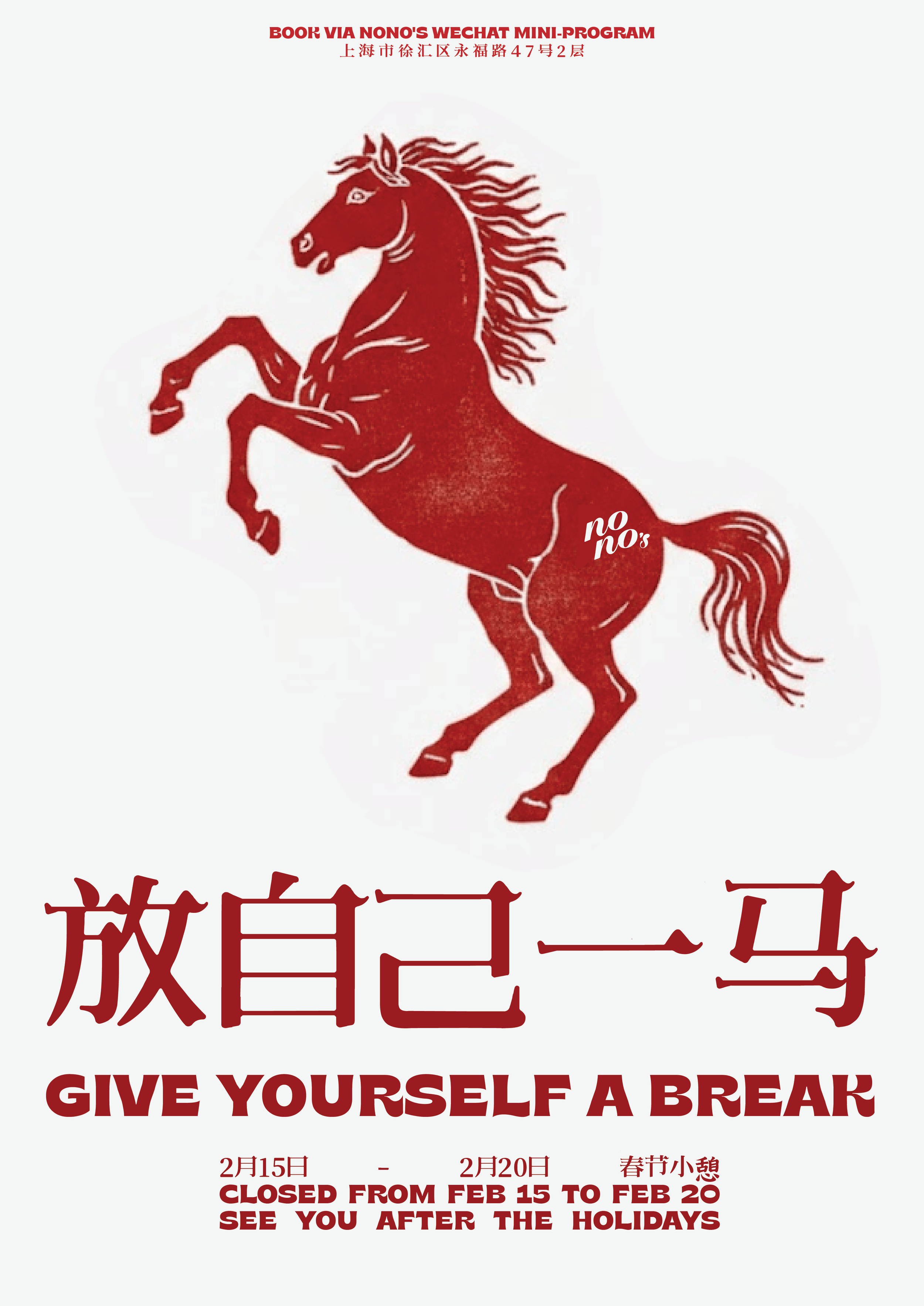 horse_1_3@4x-8.png