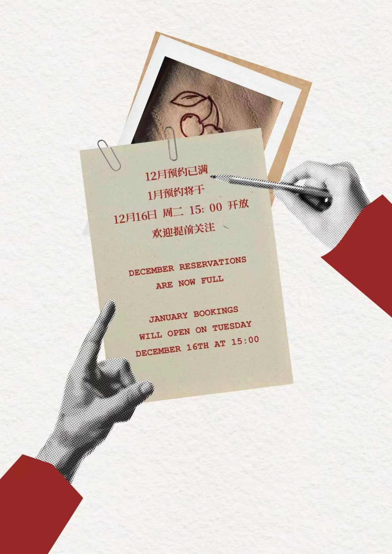 Weixin Image_20260124173256_355_11.jpg