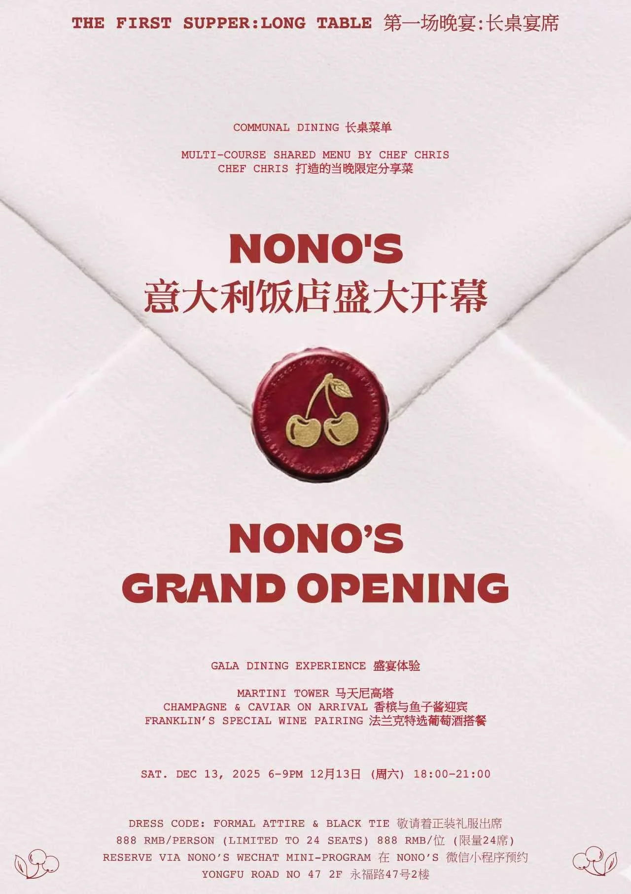 Weixin Image_20260124160733_348_11.jpg