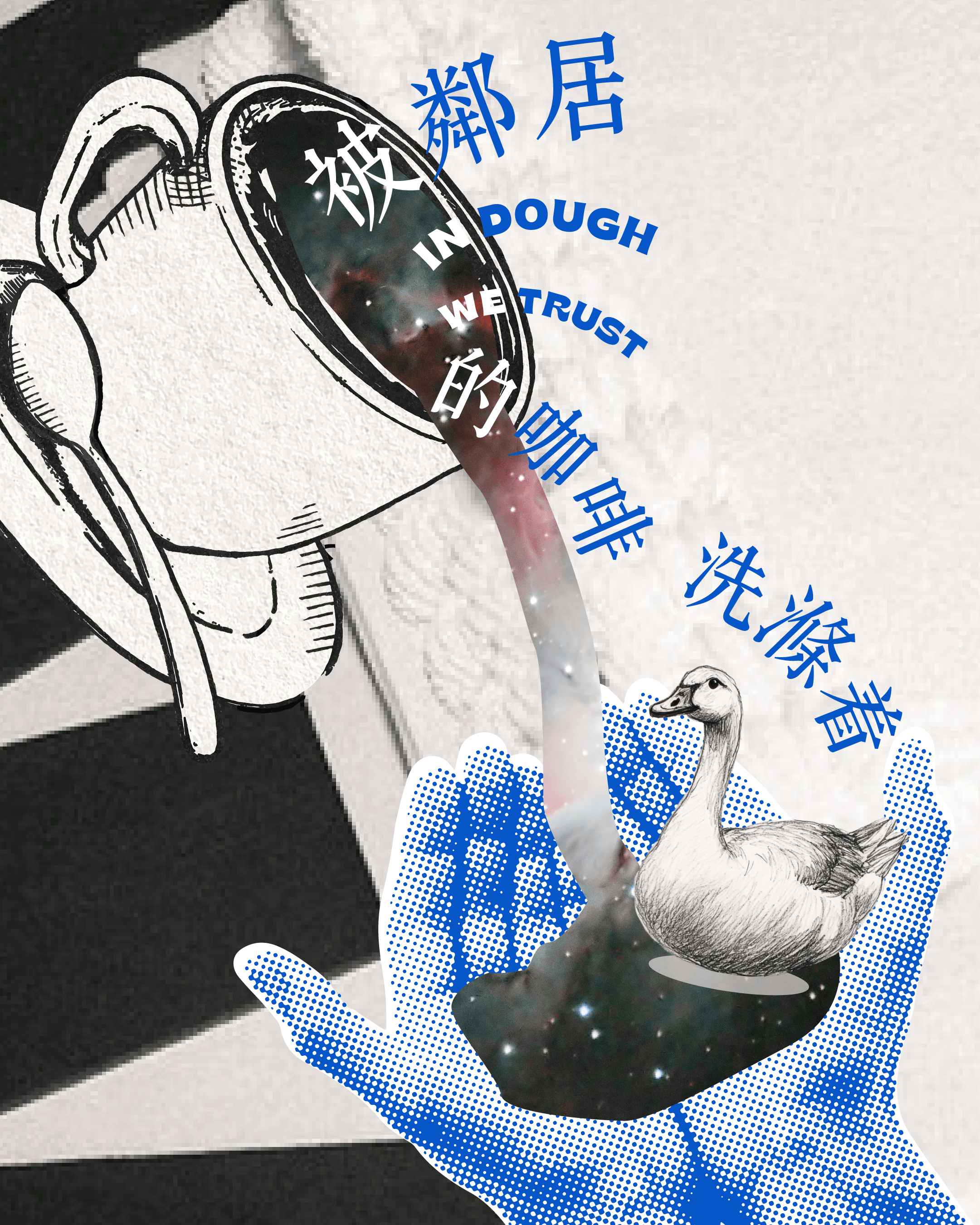 Artboard 4 copy 4@2x-8.PNG