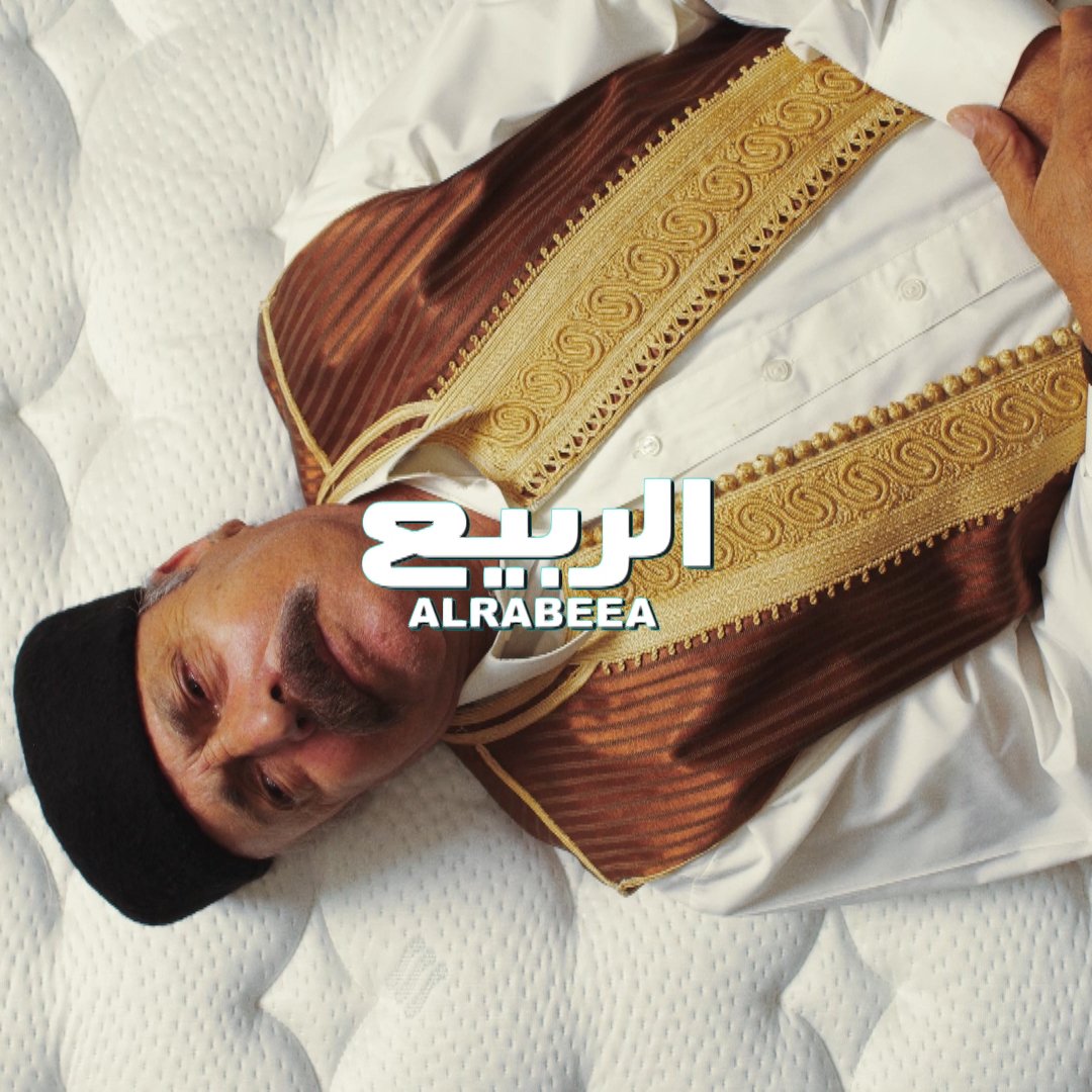 Alrabeea - Frash Jeddi