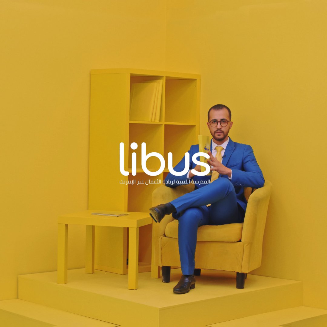 Libus - How to make money?