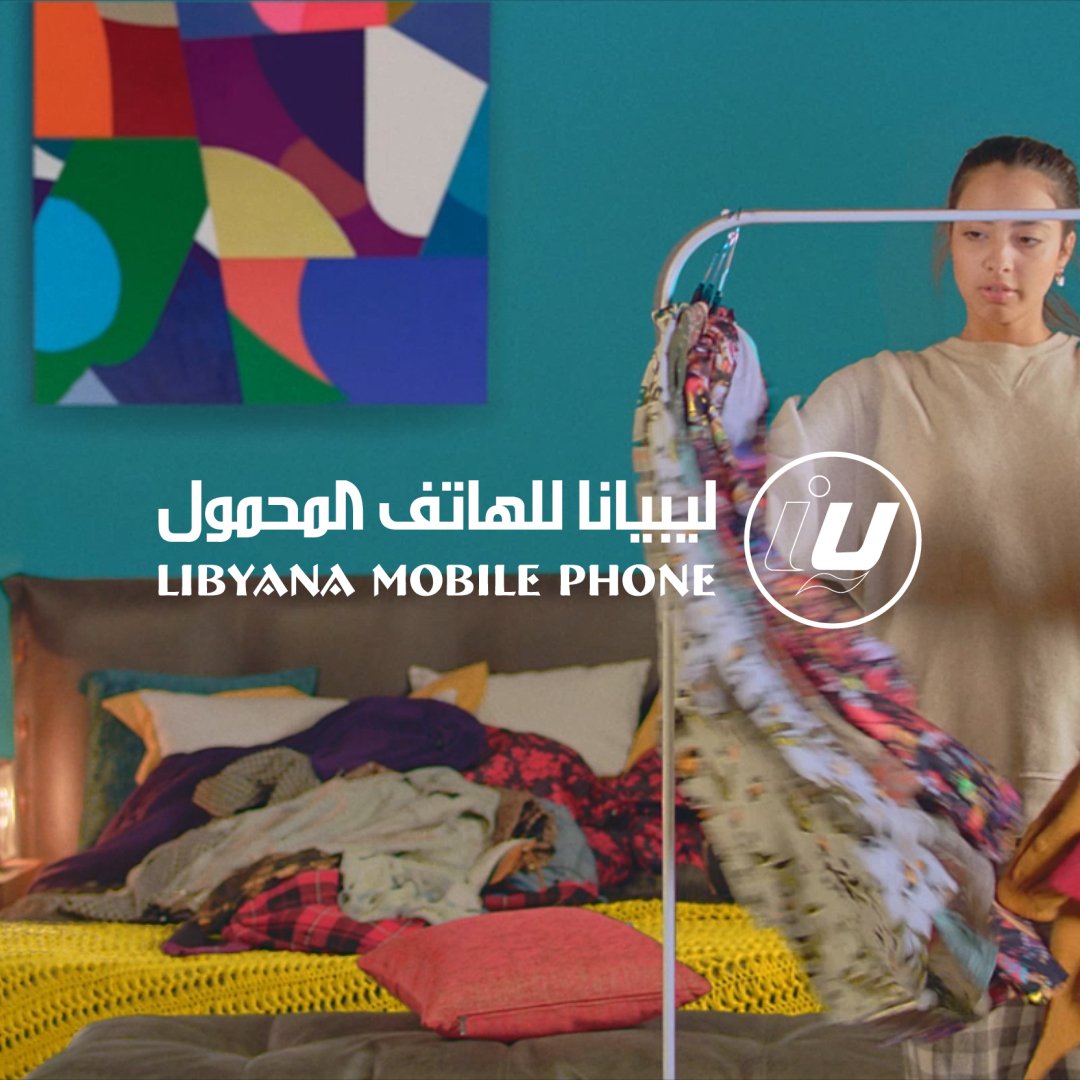 Libyana Mobile Phone - Ariahlek 1