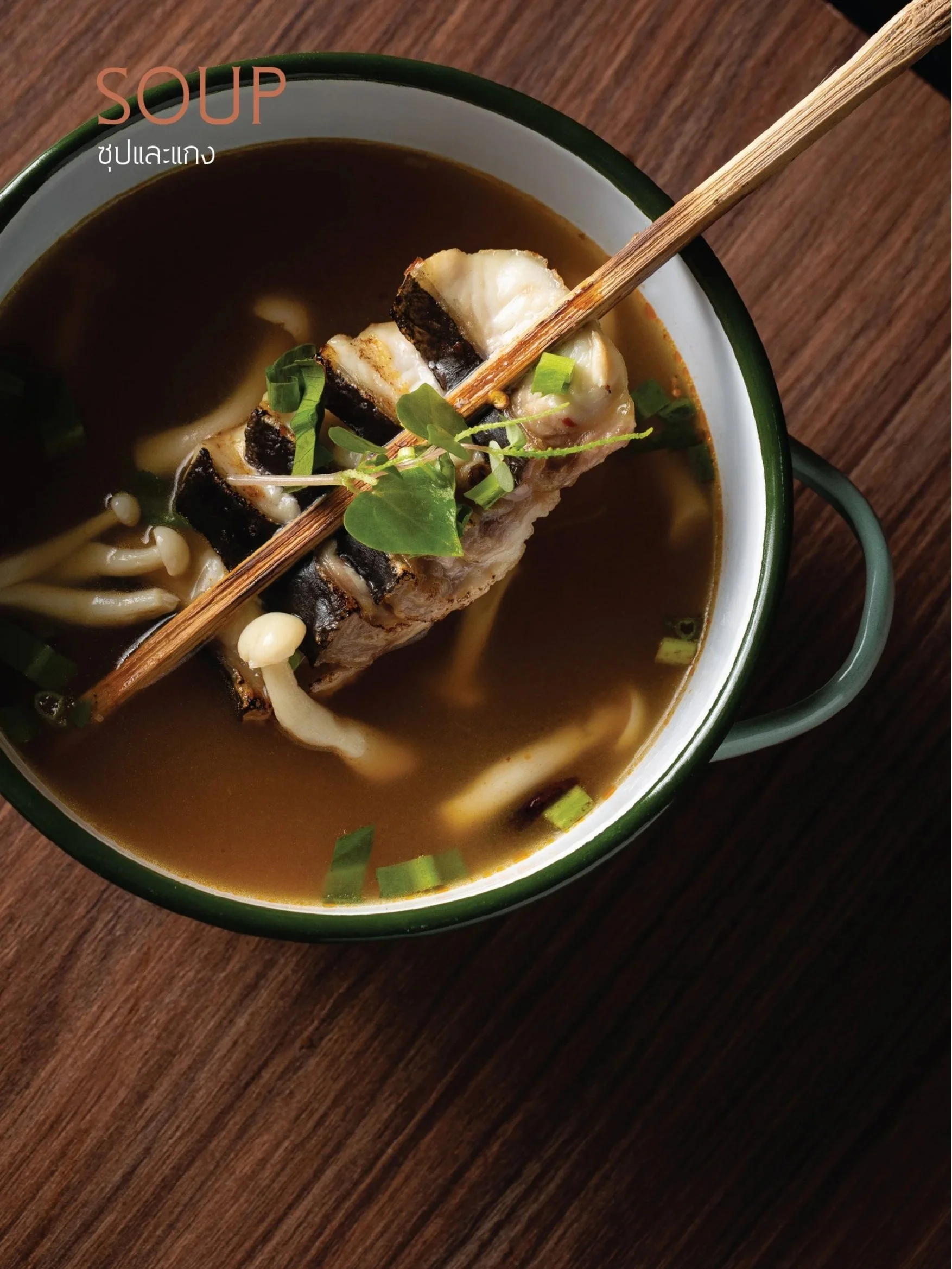 Saffron+Grill+Menu_Soup.jpg
