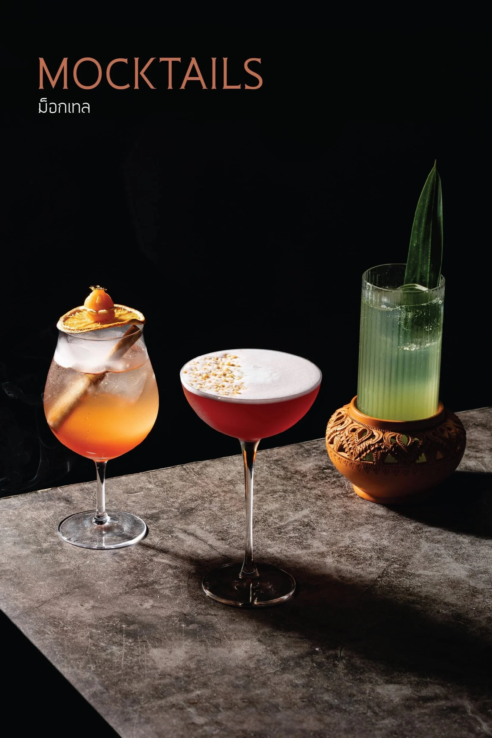 Saffron+Grill+Menu+Mocktail.jpg