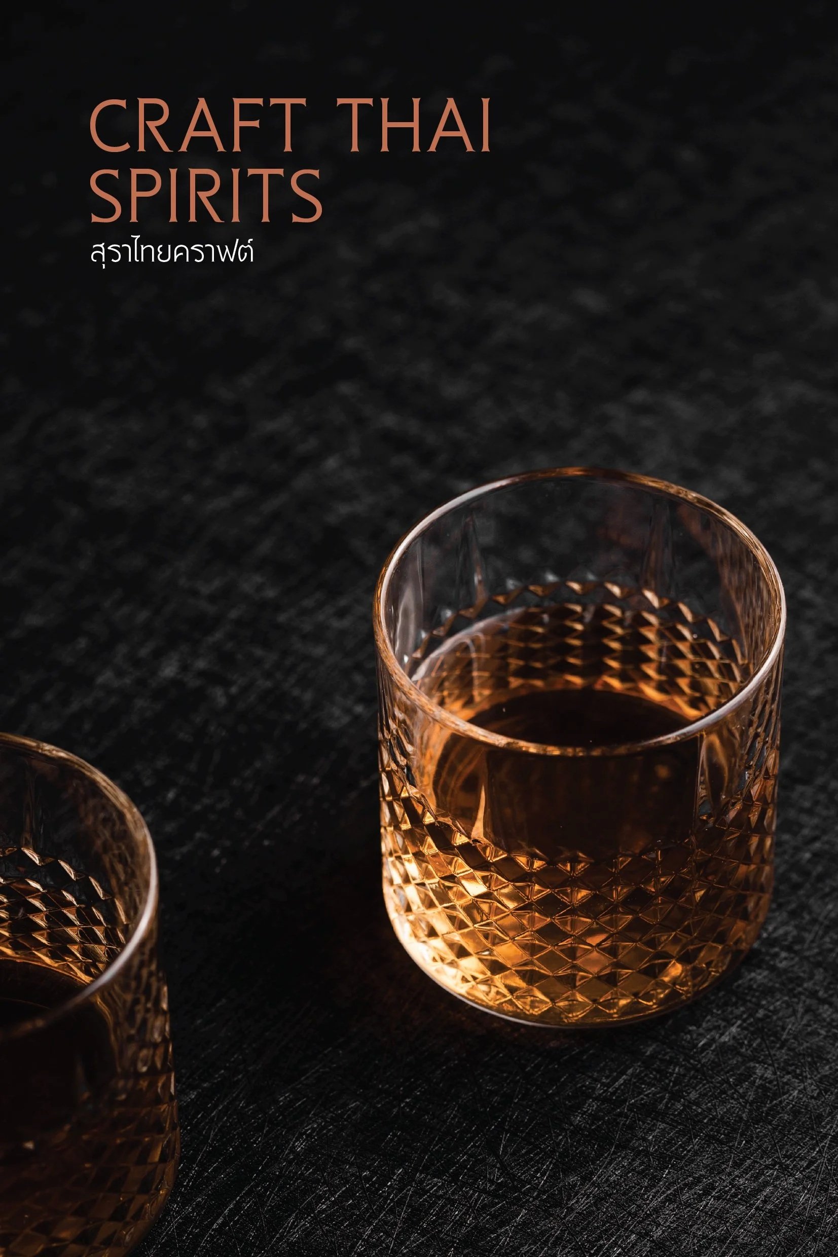 Saffron+Grill+Menu+Thai+Spiritsjpg.jpg