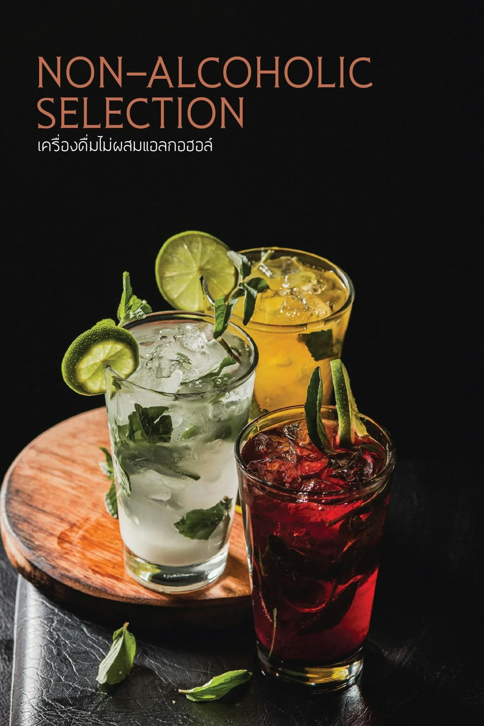 Saffron+Grill+Menu+NonAl.jpg