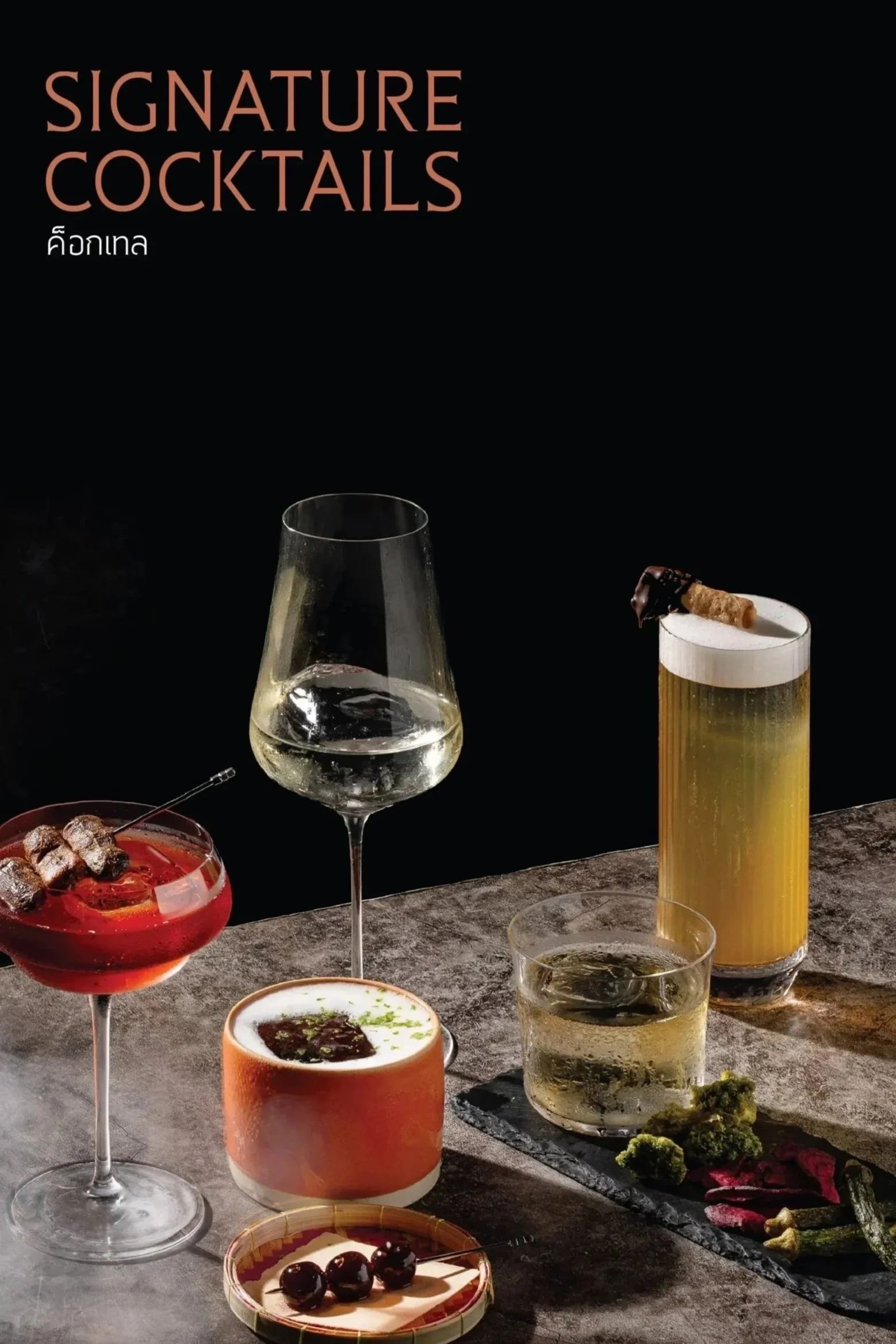 Saffron+Grill+Menu+Sig+Cocktail.jpg