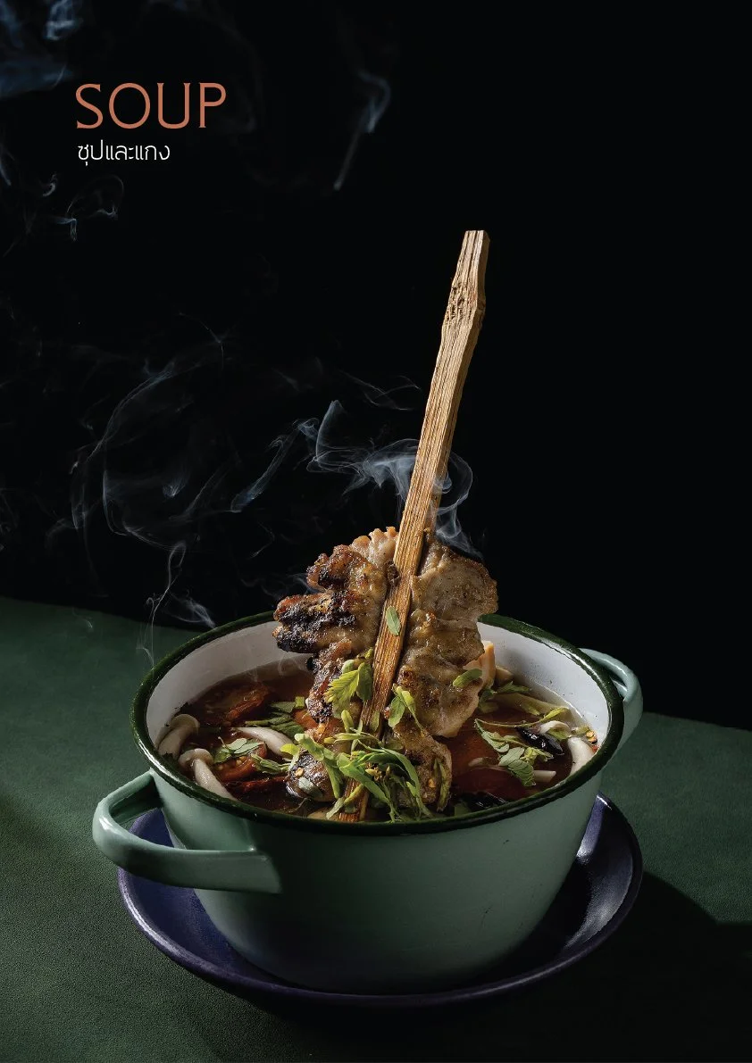SFG Session Cover Sep 2026_Soup.jpg