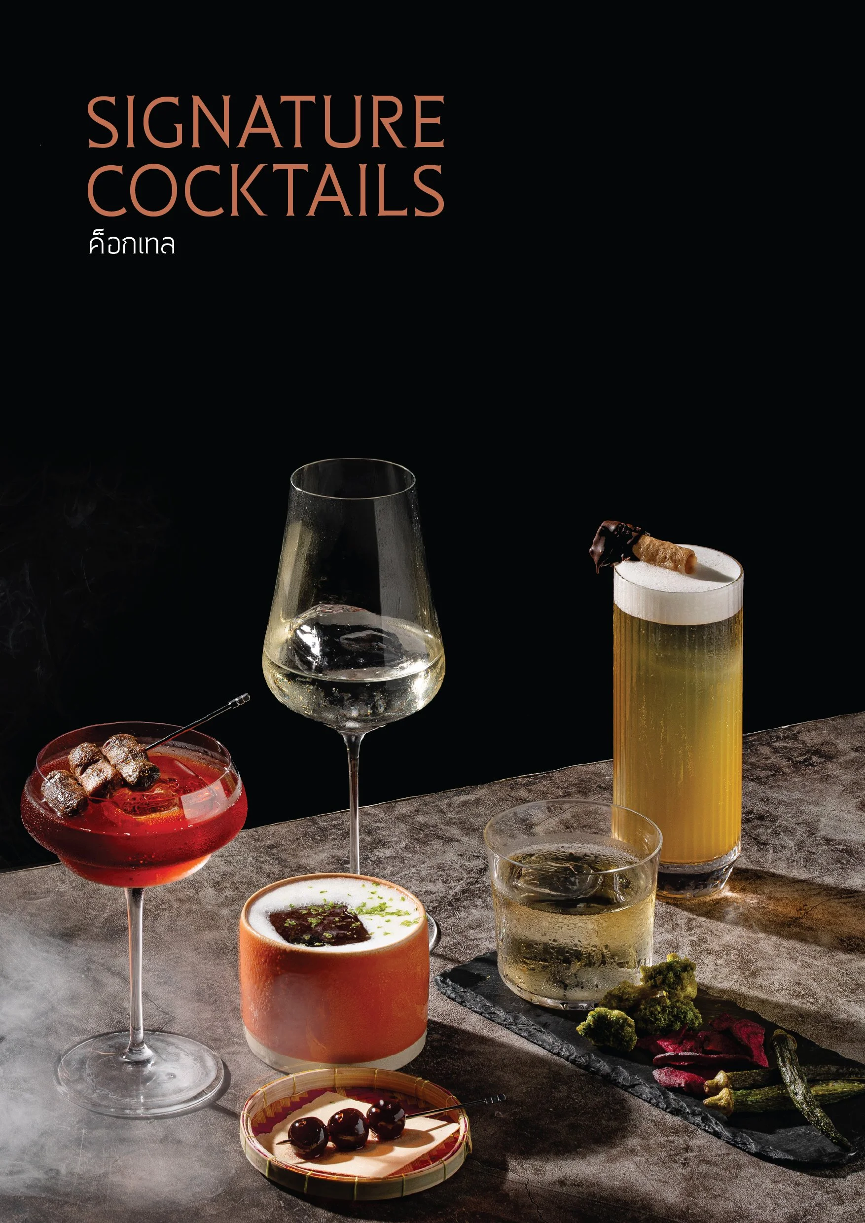 Saffron Grill Menu Sig Cocktail.jpg