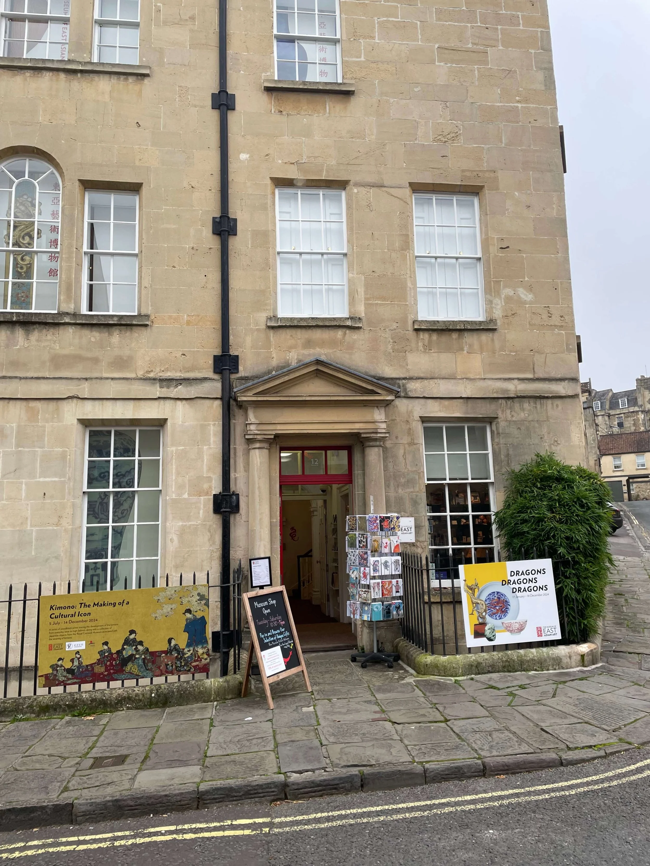 East Asian Museum.jpeg