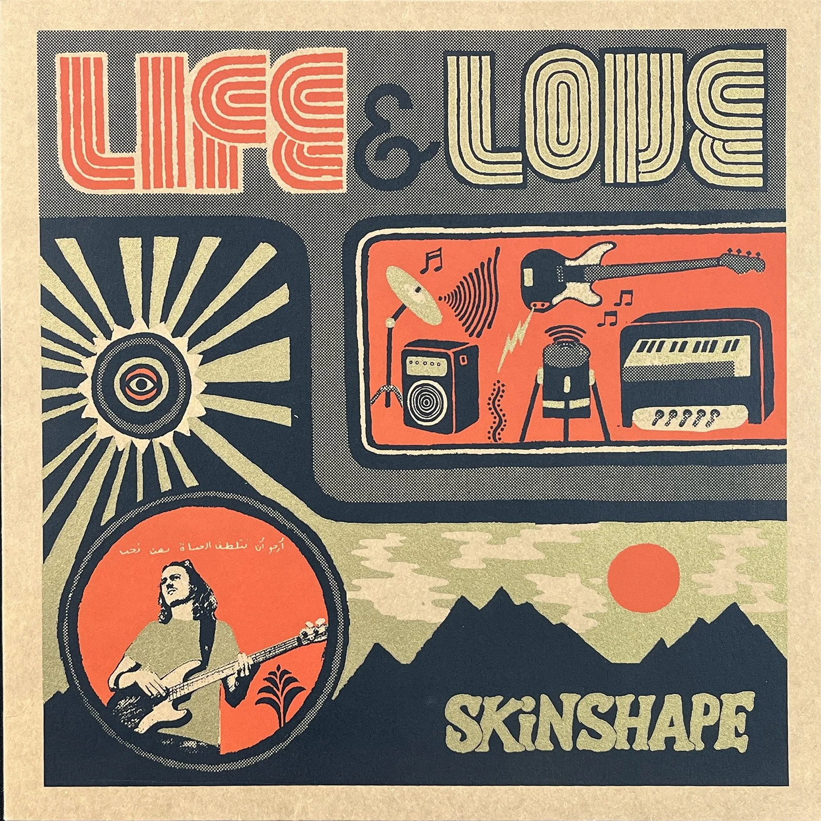 LifeandLove_v2_front_4564.jpg