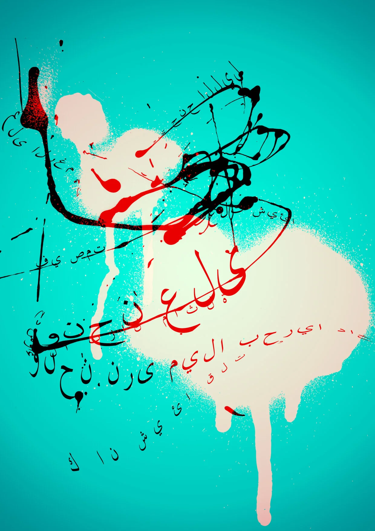 arabic-design8.jpg