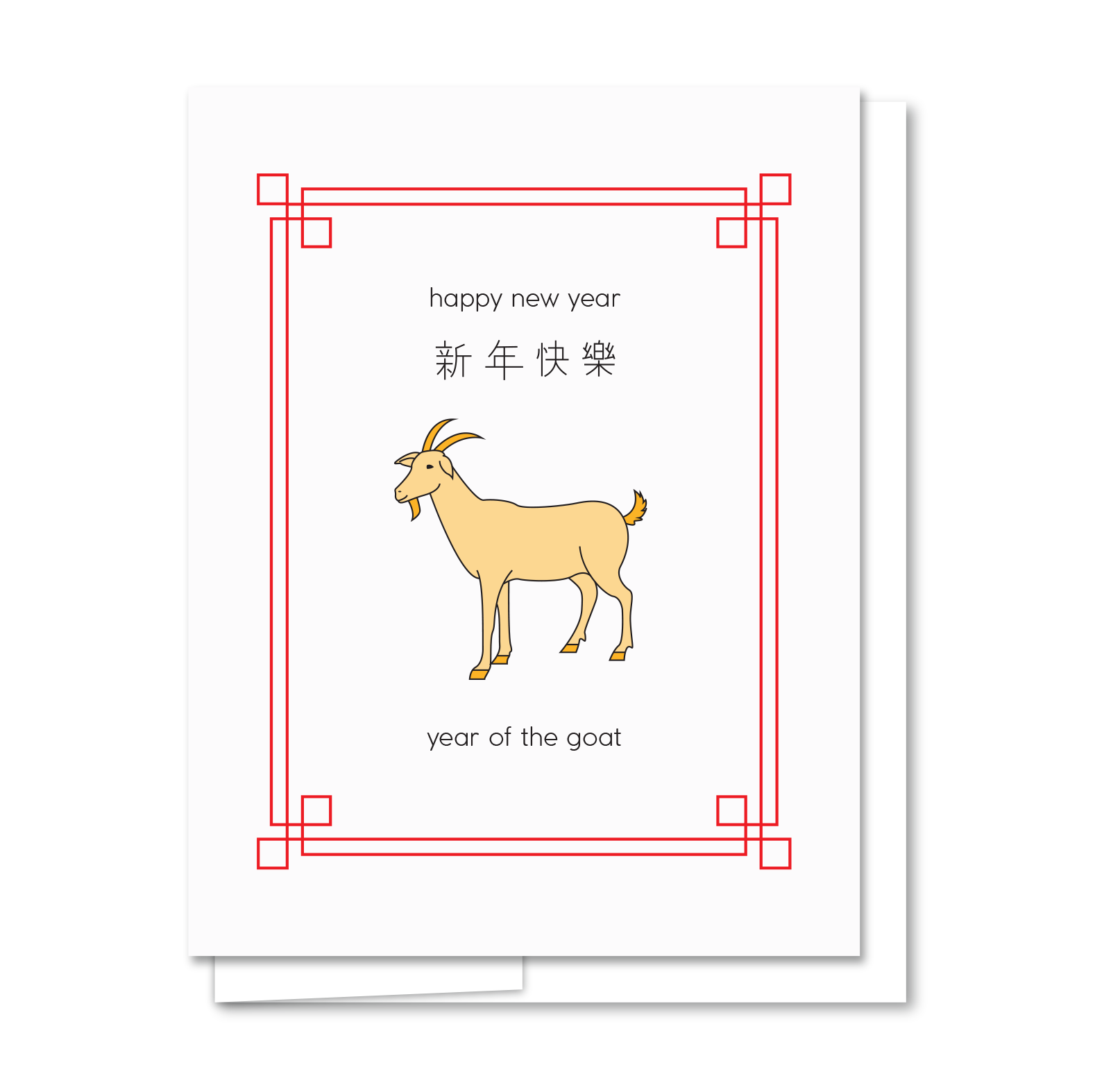 Year of the Goat Card