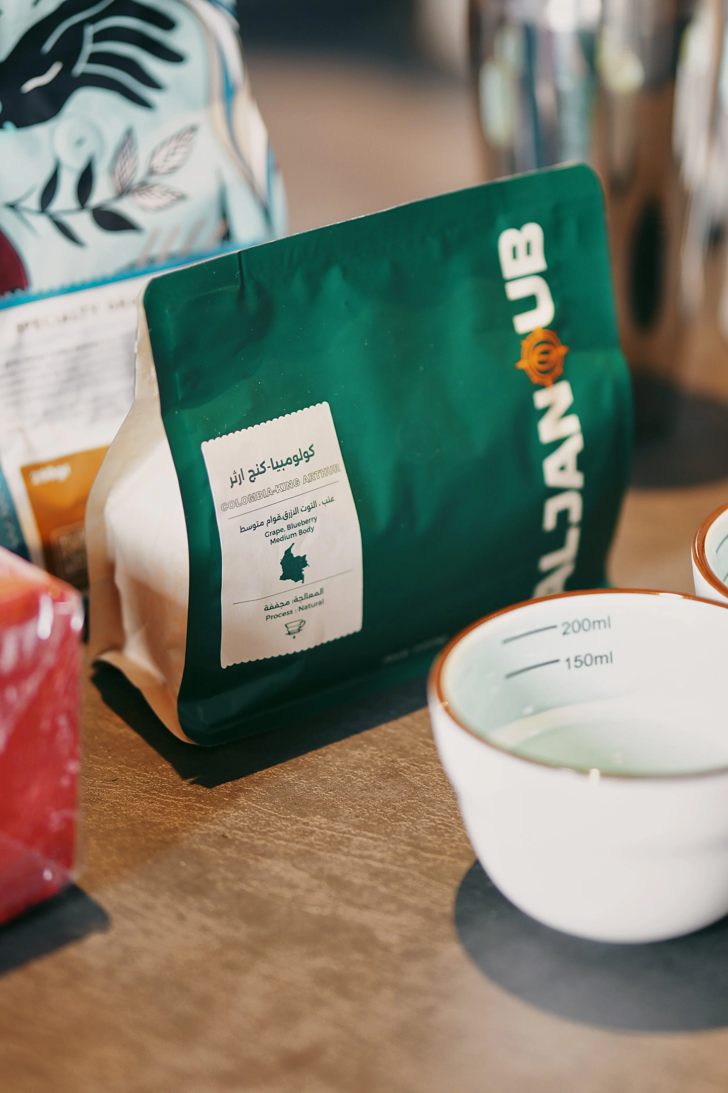 AlJanoub Roastery Colombia King Arthur Geisha