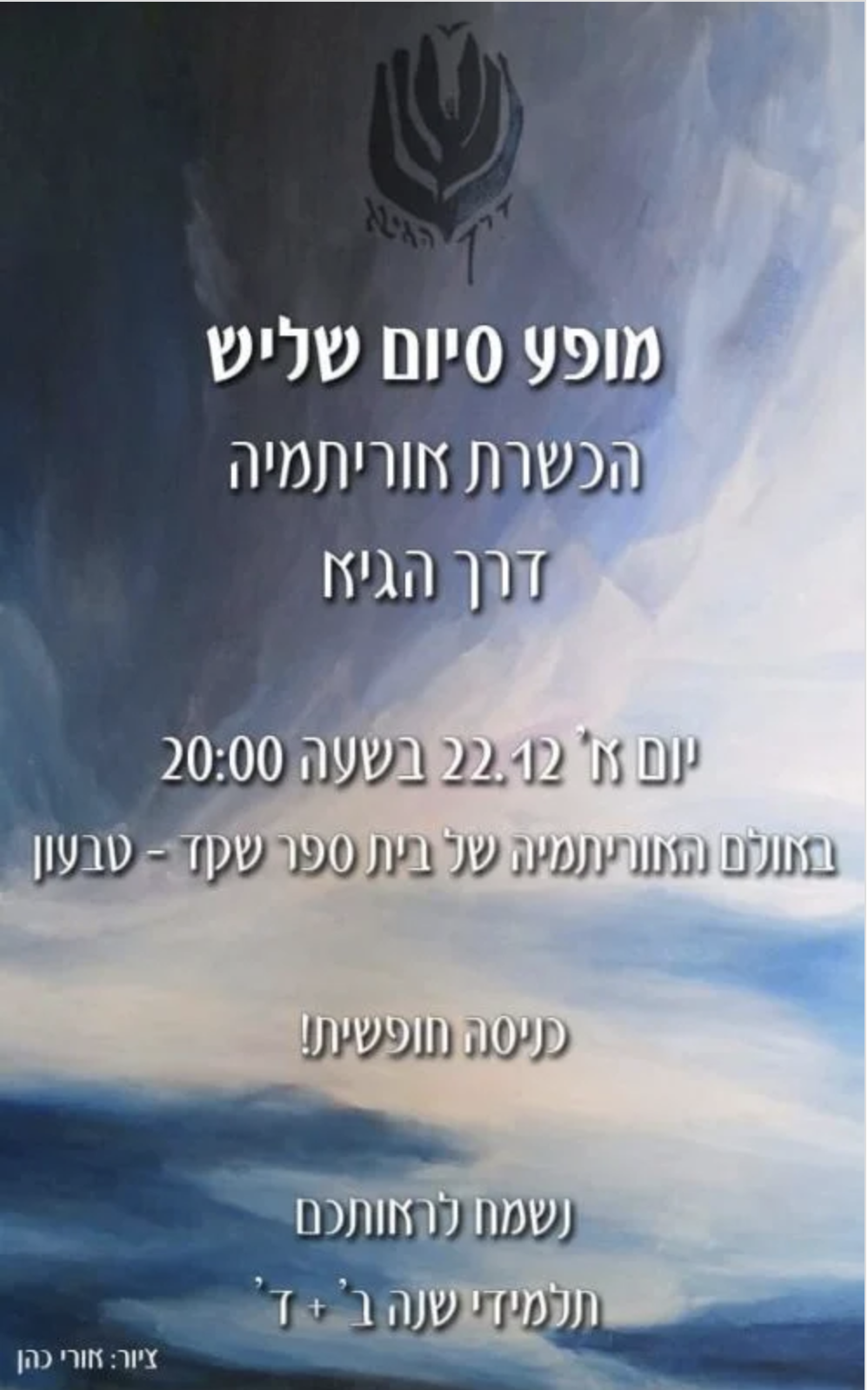 Screen Shot 2021-07-19 at 13.39.49.png