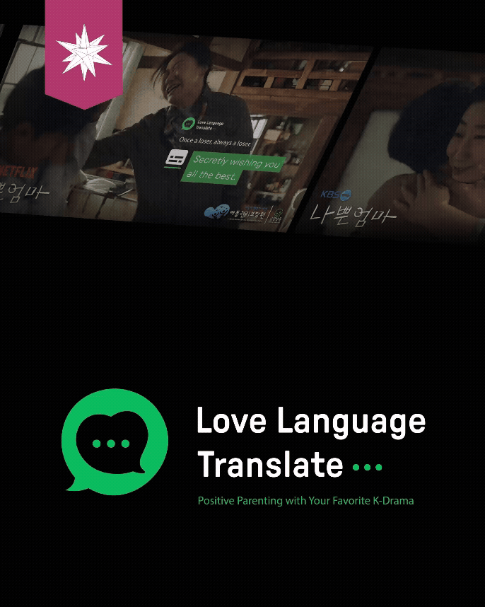 Mad Star / Love Language Translate