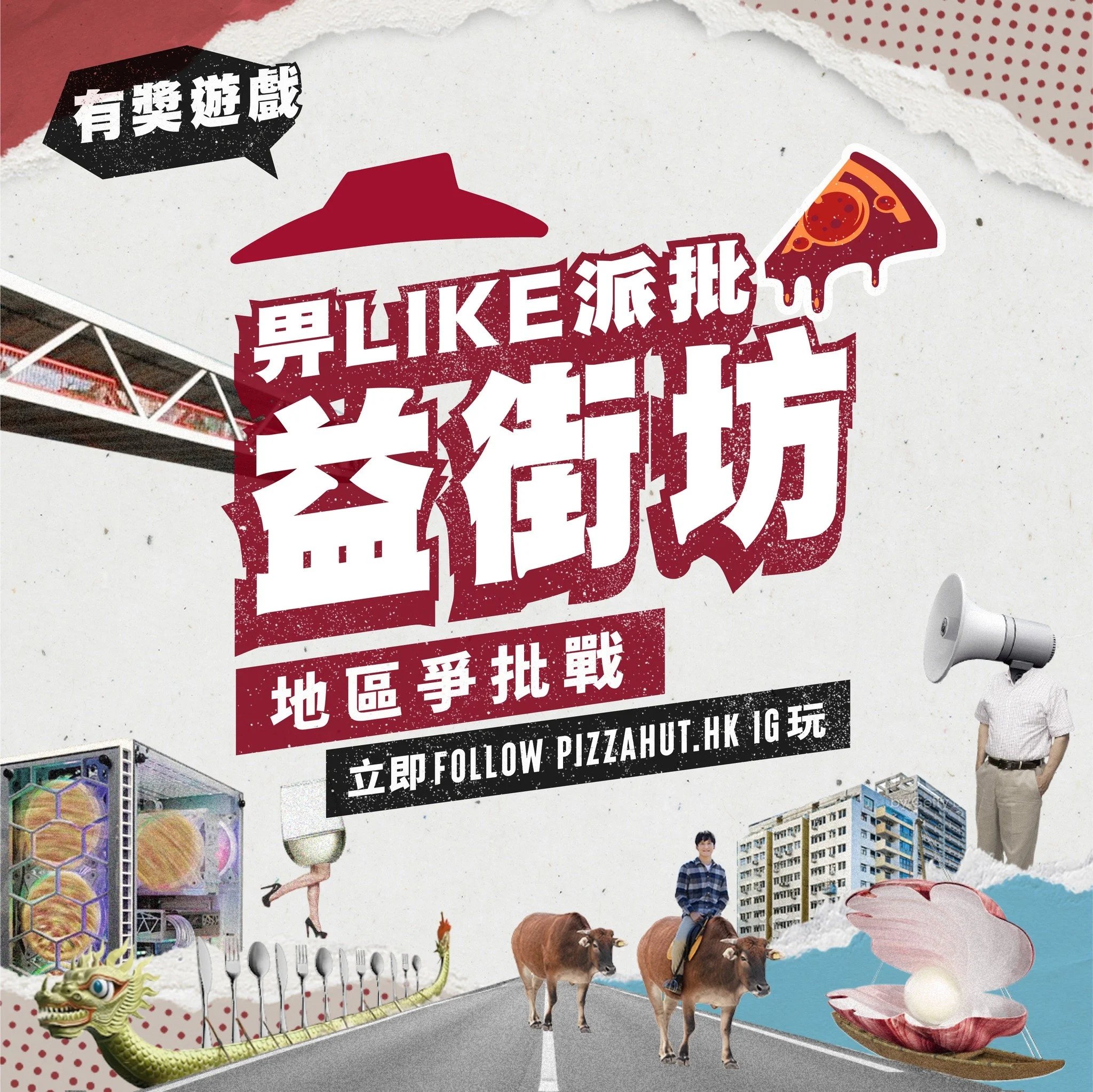 PIZZA HUT / The Hong Kong District Project