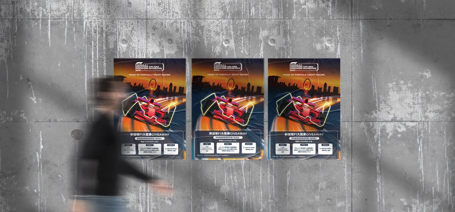 Singapore Tourism Board / F1 Event