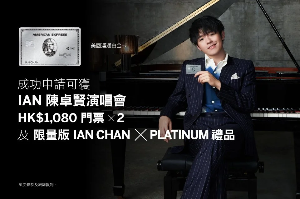 Amex_viu1 splash ad_960 x 640.jpg