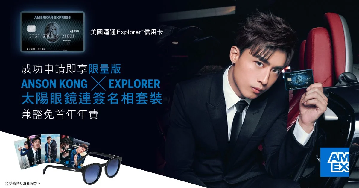 AMEX-AK-Google-banners_June22-R_1200x628-Bi.jpg