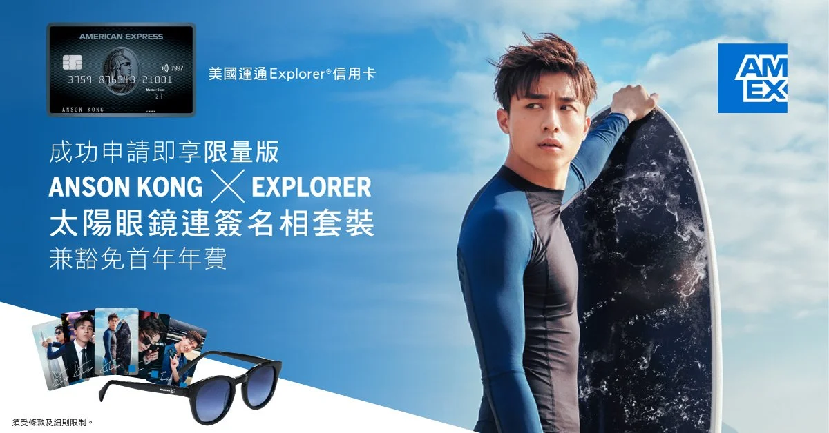 AMEX-AK-Google-banners_June22-R_1200x628-Bii.jpg