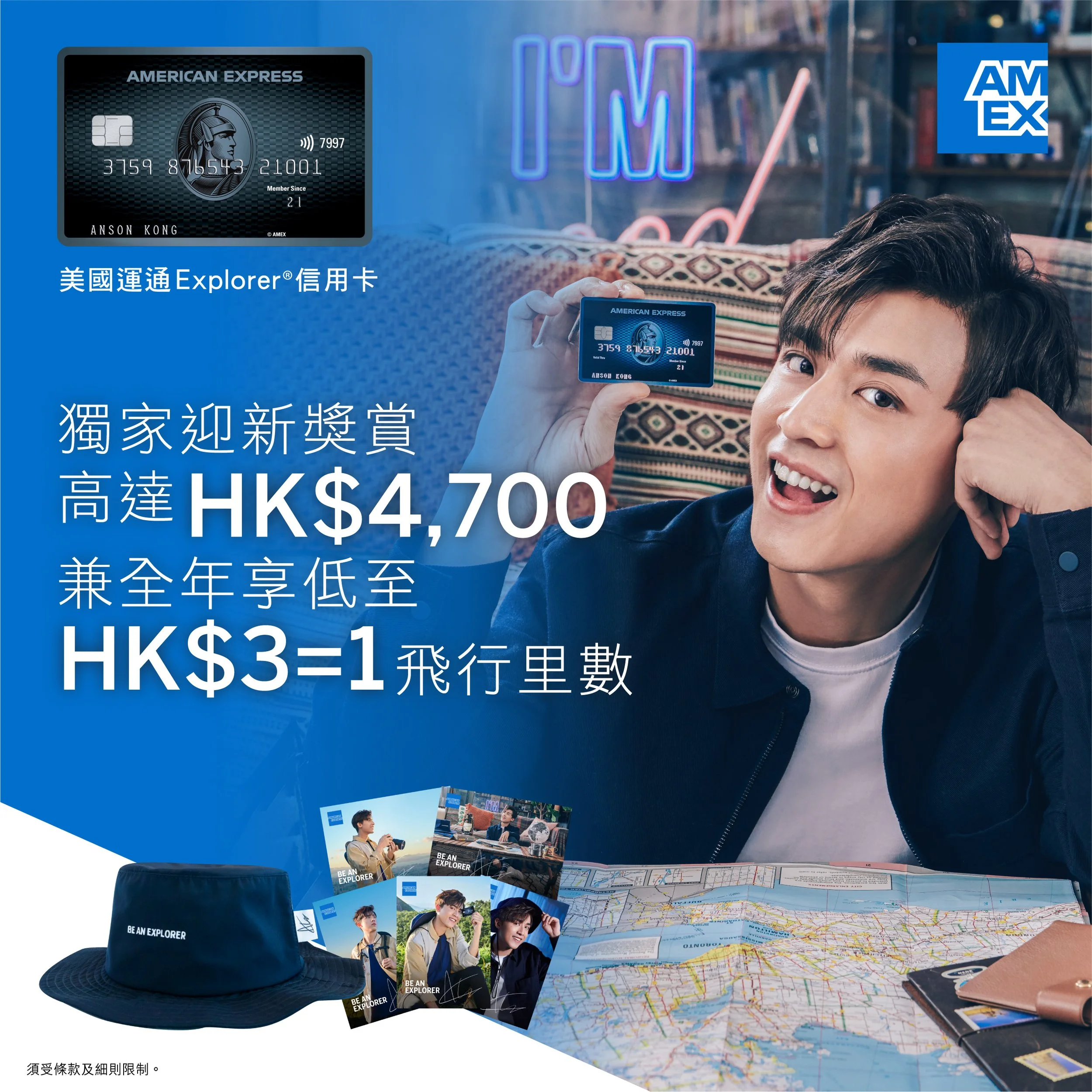 AMEX-AK2-Facebook-R_C.jpg