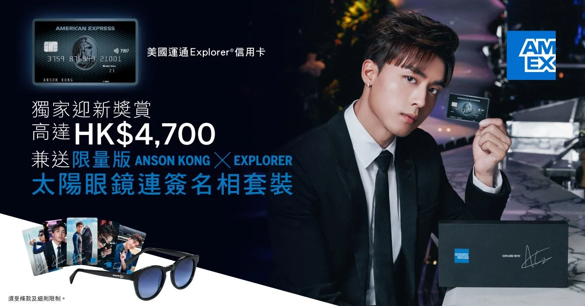 AMEX-AK-Google banners_June22-R_1200x628-A.jpg