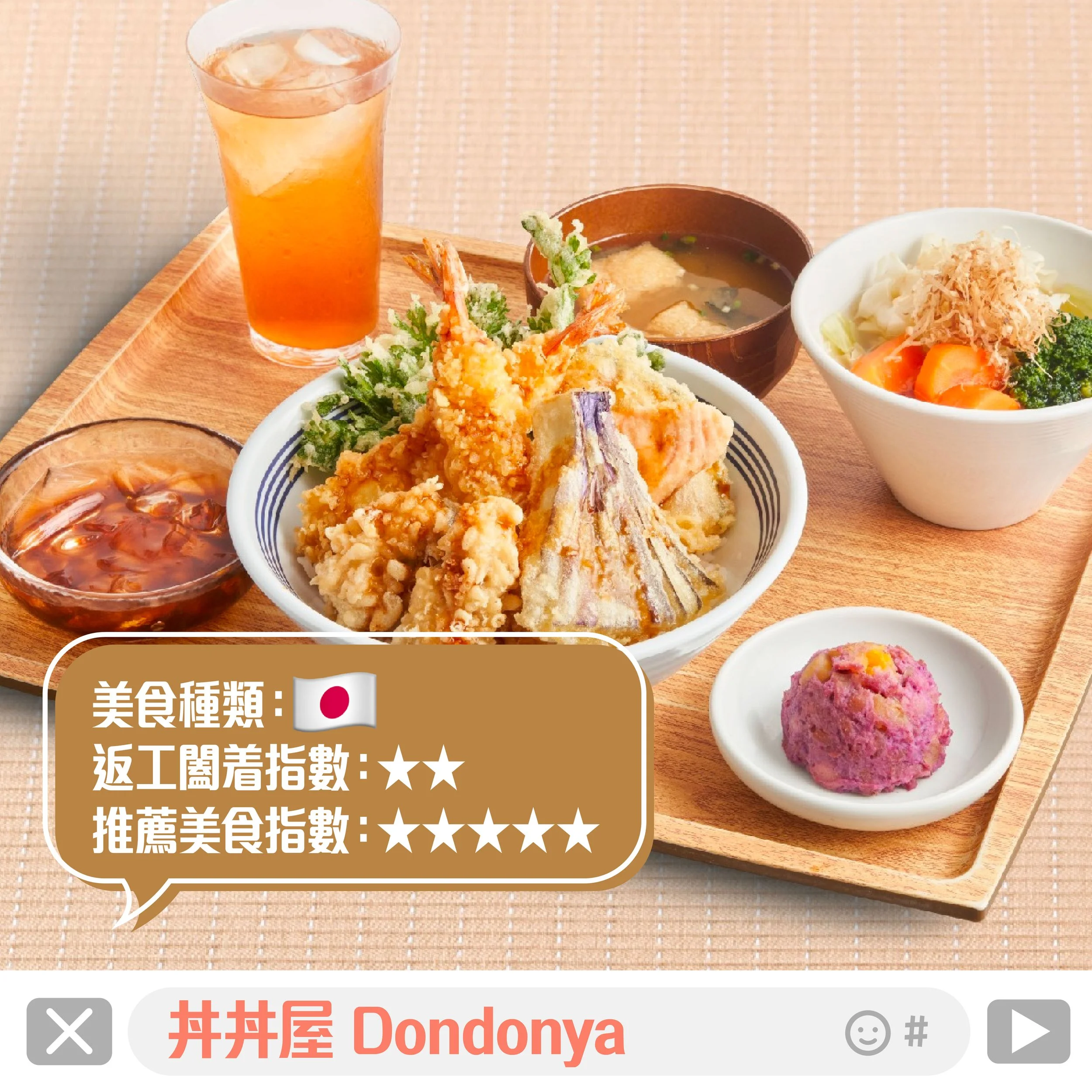 TP-lunch -01.jpg