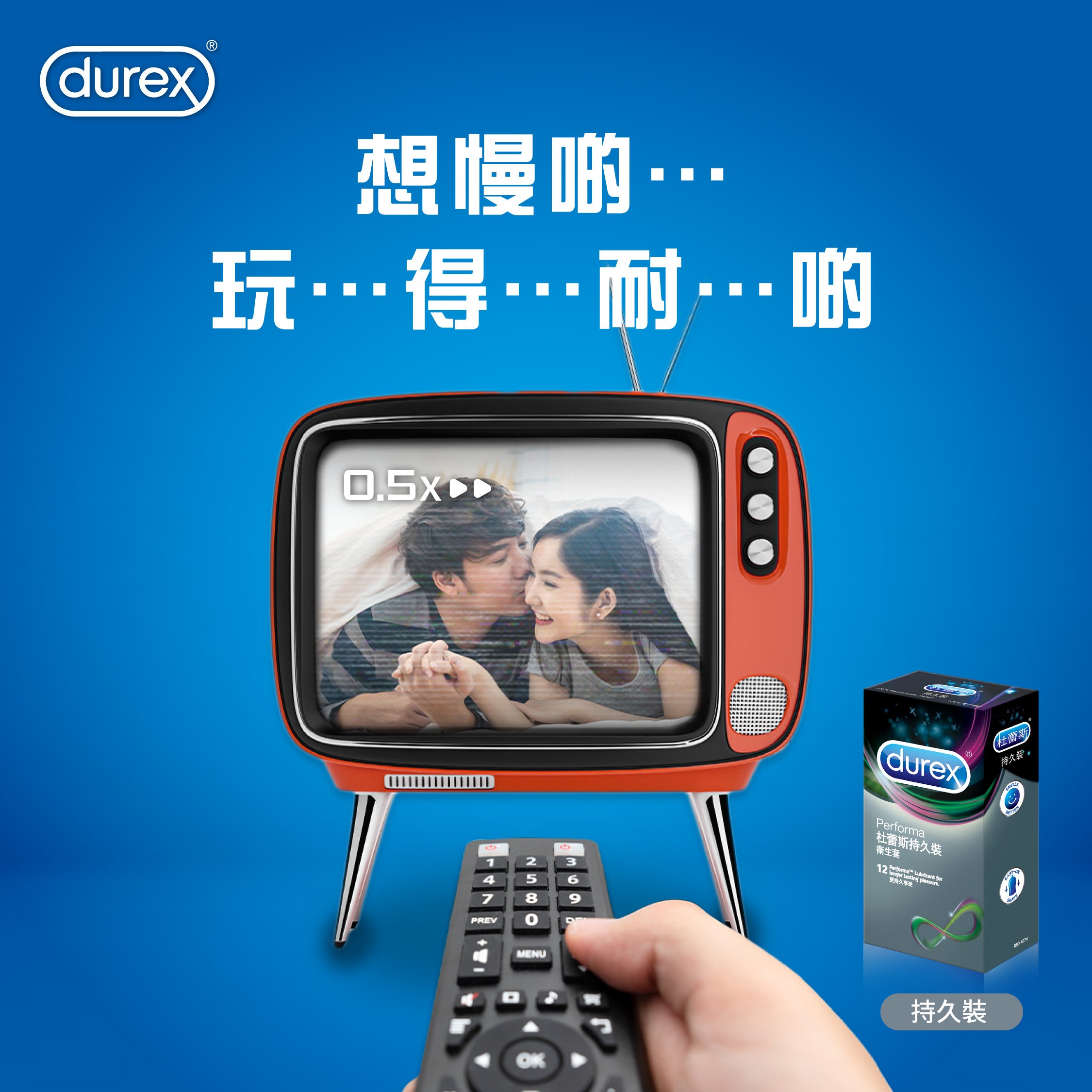 Durex-Aug10-01.jpg
