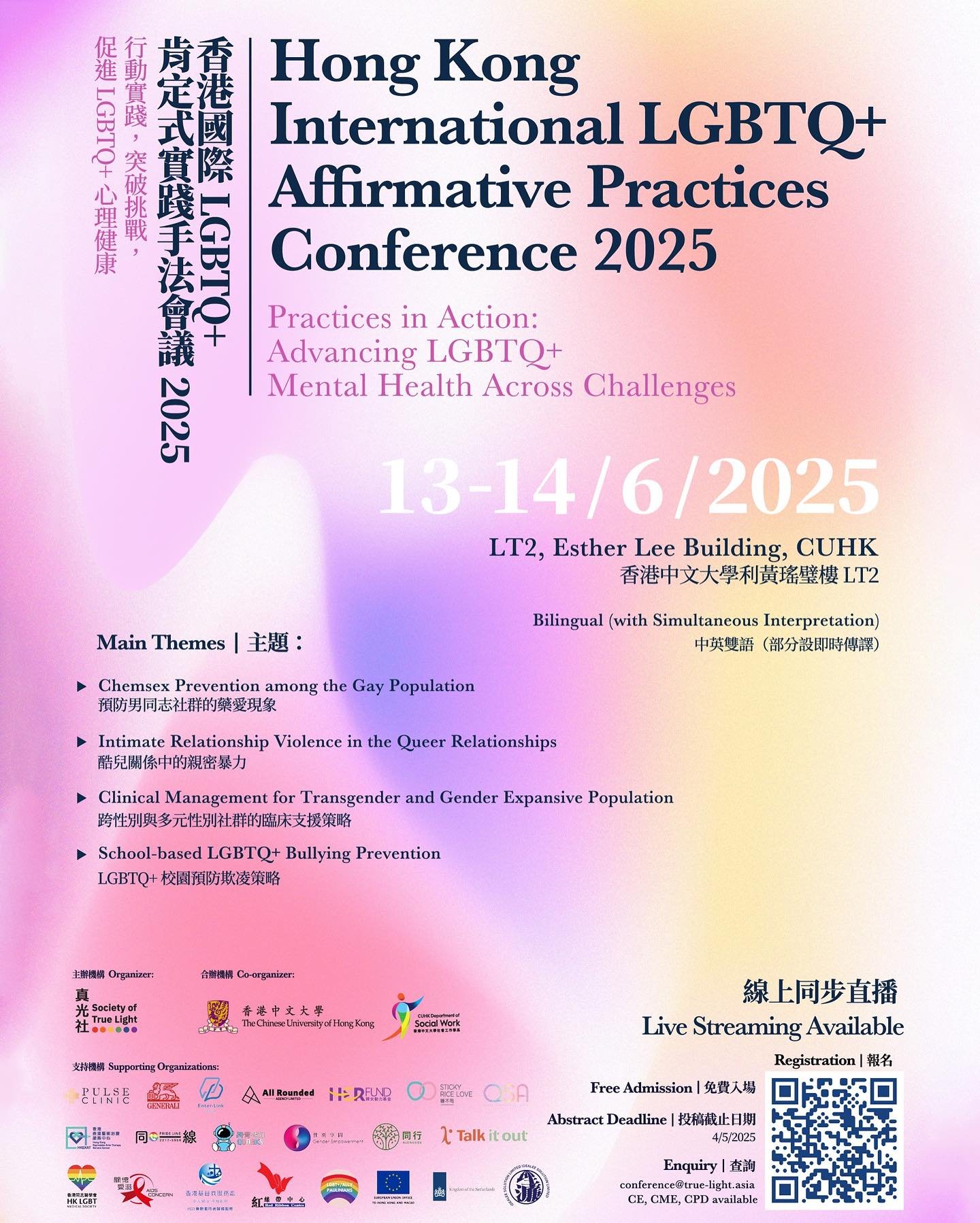 Our PI Dr. Shelley Craig will be providing the keynote address at the upcoming Hong Kong International LGBTQ+ Affirmative Practices Conference 2025! Her talk &ldquo;Applying LGBTQ+ Affirmative Practices Across Health, Relationships, and Advocacy Issu
