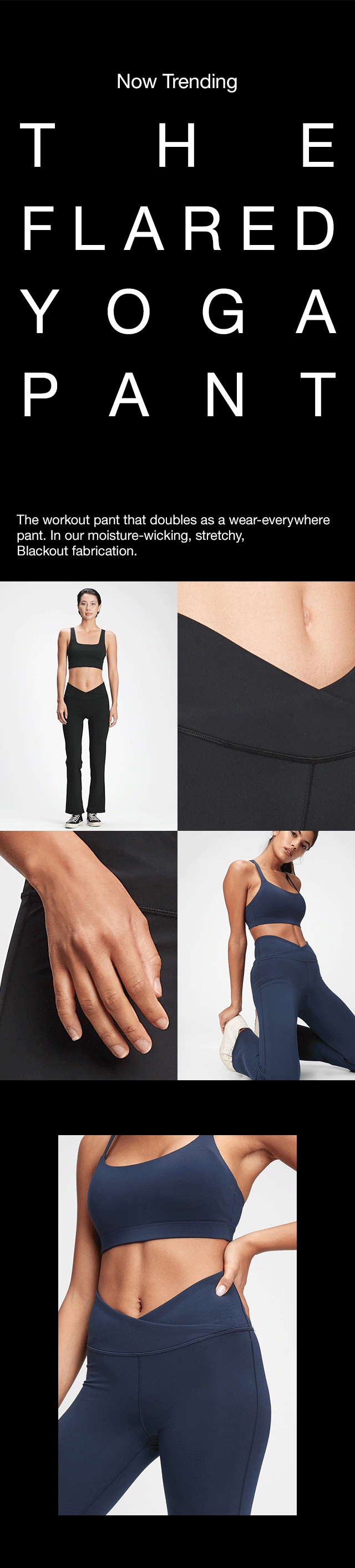 G33776_Now_Trending-_The_Blackout_Flare_Pant_Emain_ANIM.gif