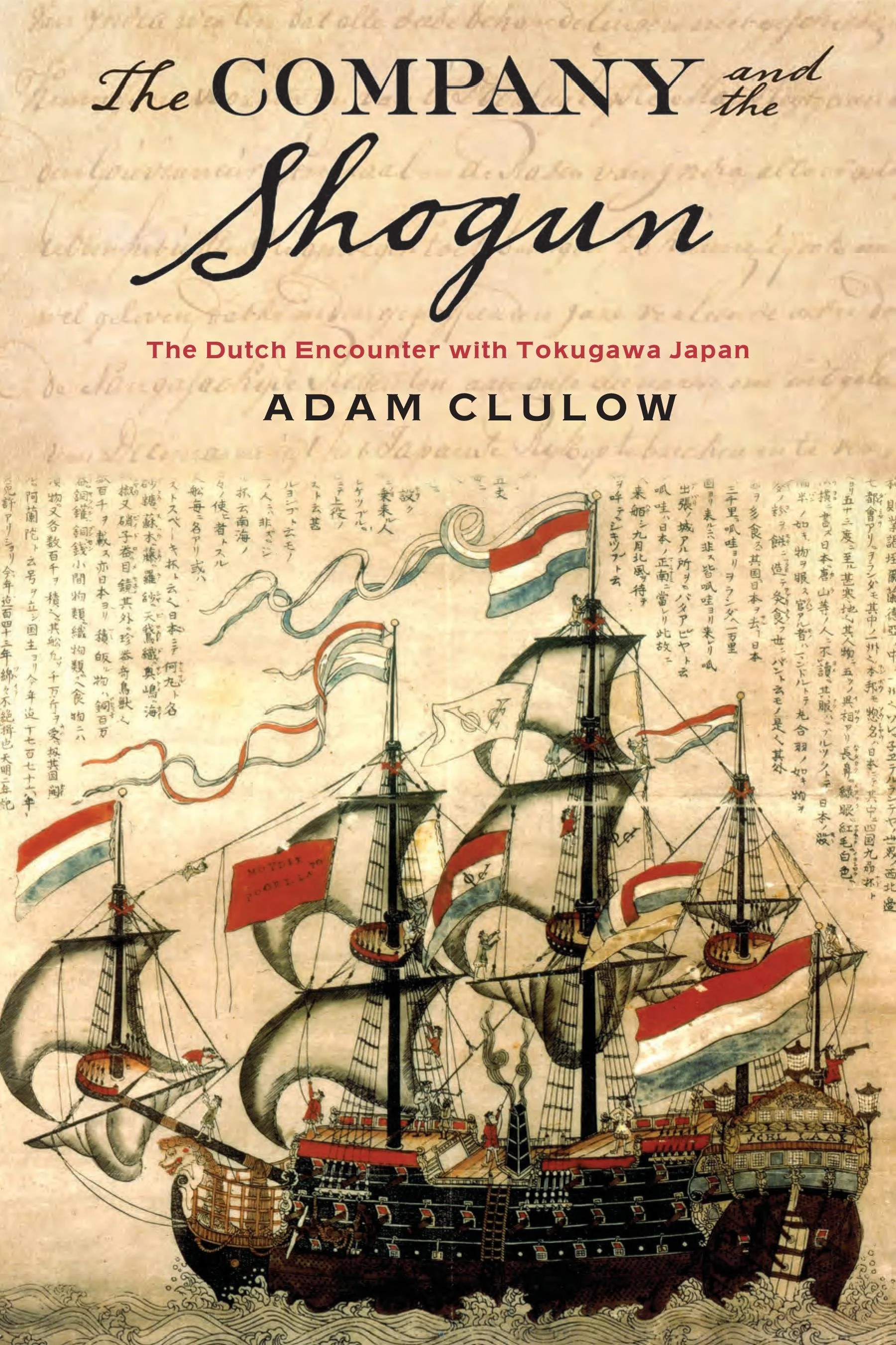 COVER Company shogun.jpg