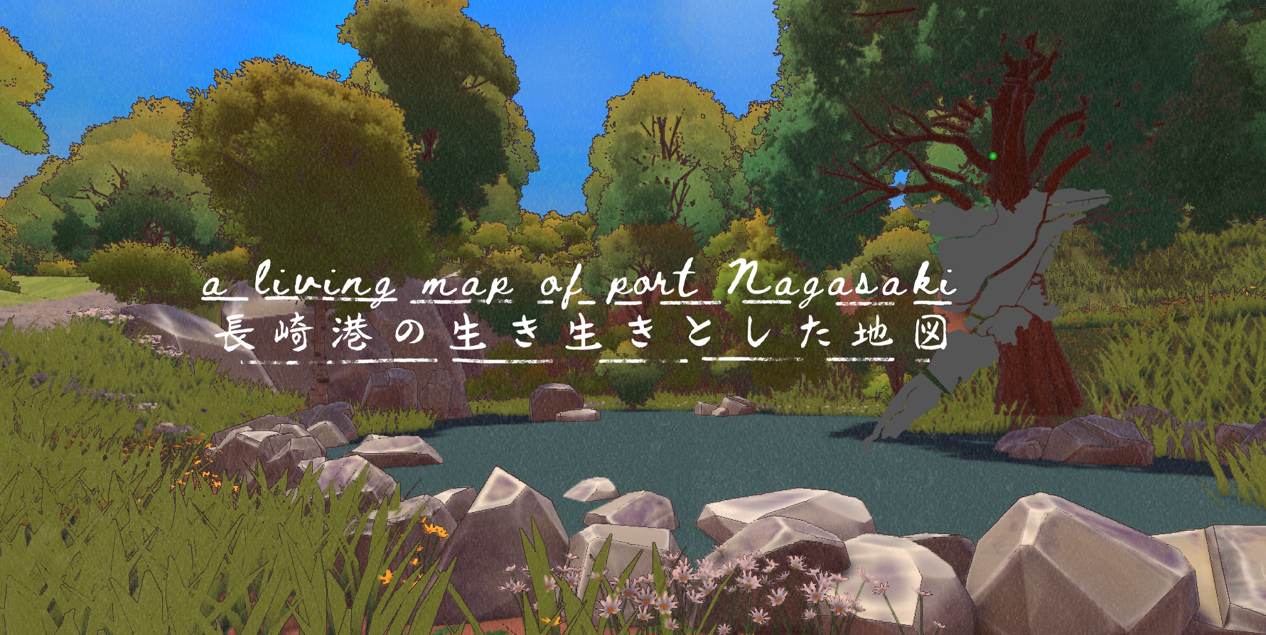 ScreenshotPondTitle (1).png