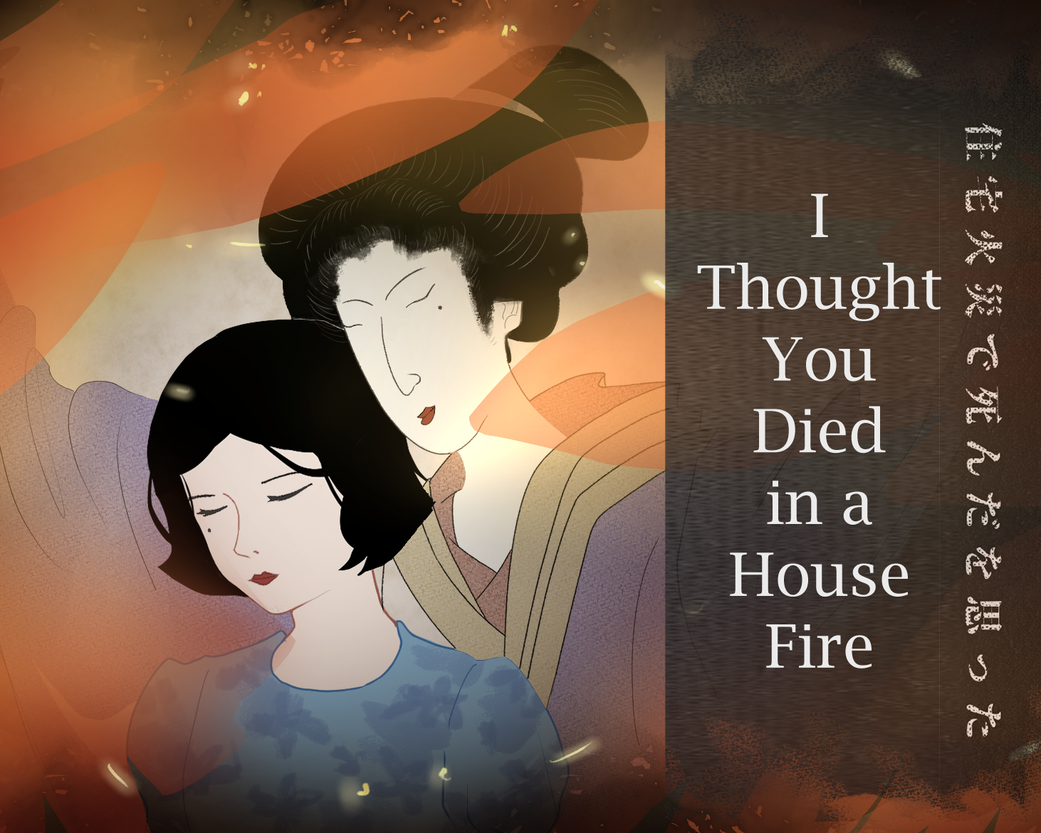 Title_Screen_5x4.png