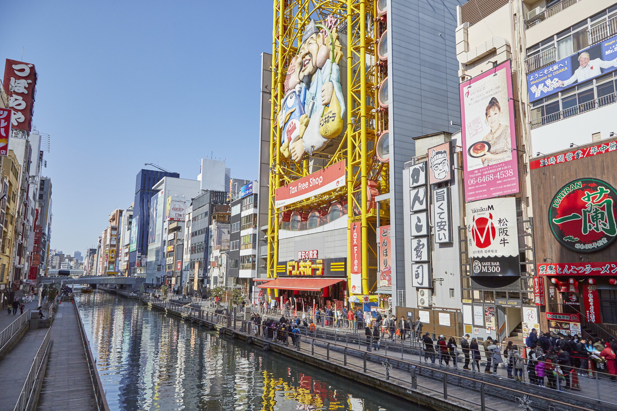 Dotonbori