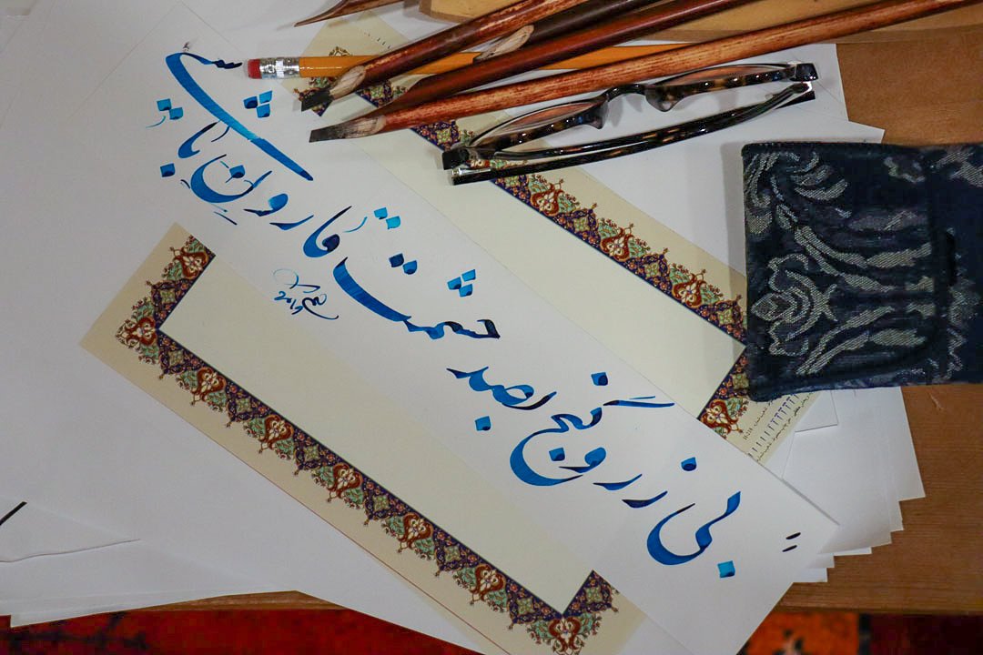 Arabic calligraphy in Morocco.jpg