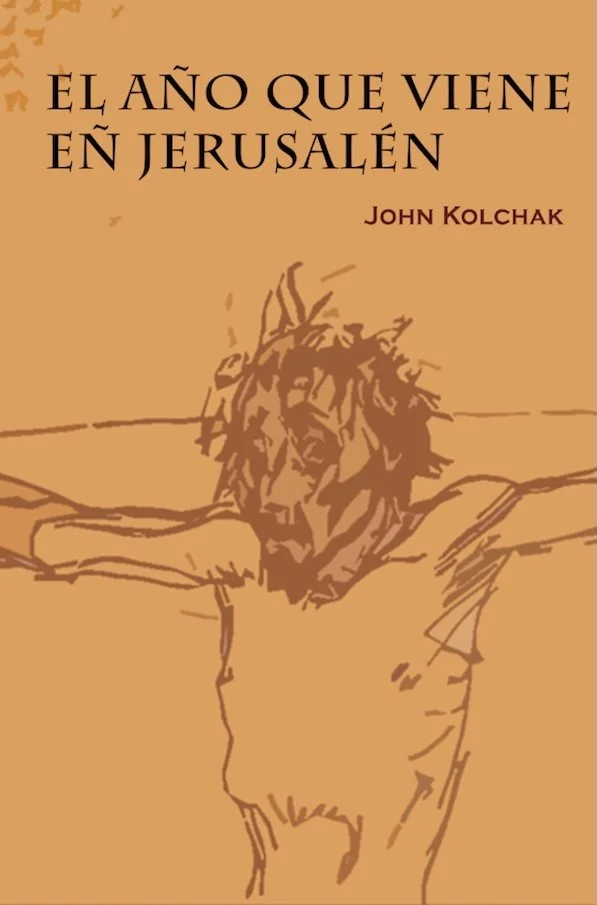 Next-Year-In-Jerusalem-Spanish copy.jpeg