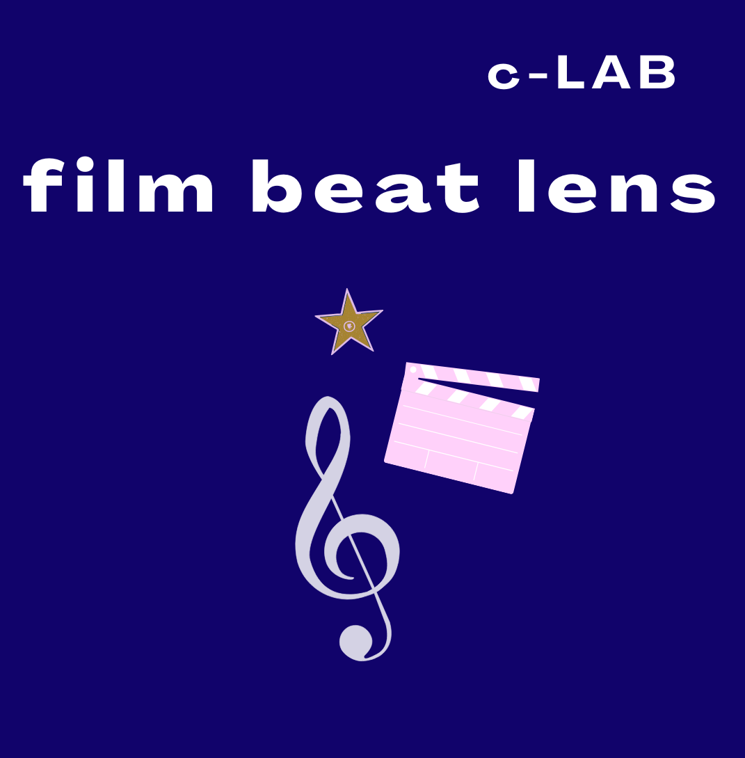 Film Beat Lens