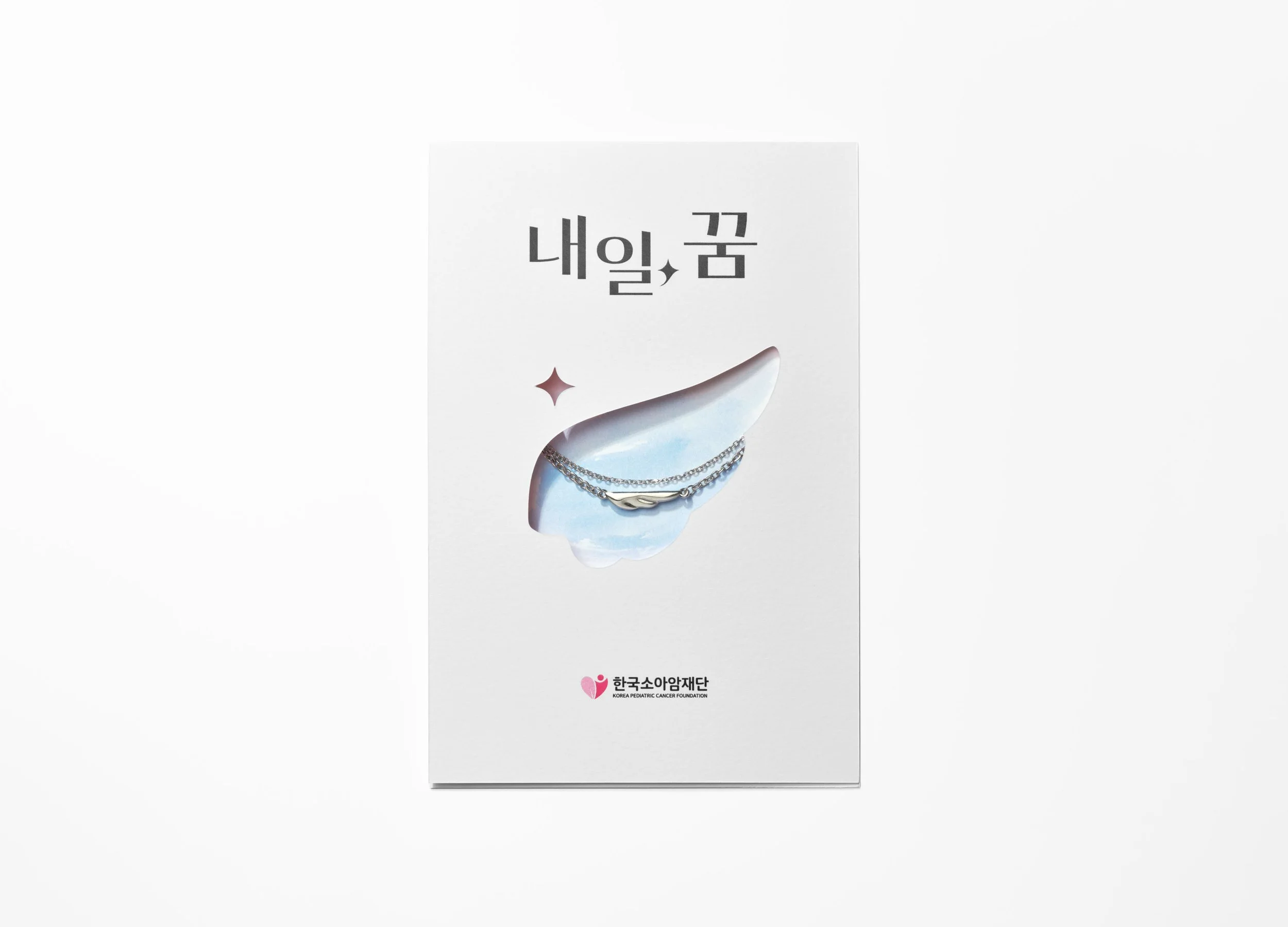 catalogue_whitebackground_e_0012.jpg