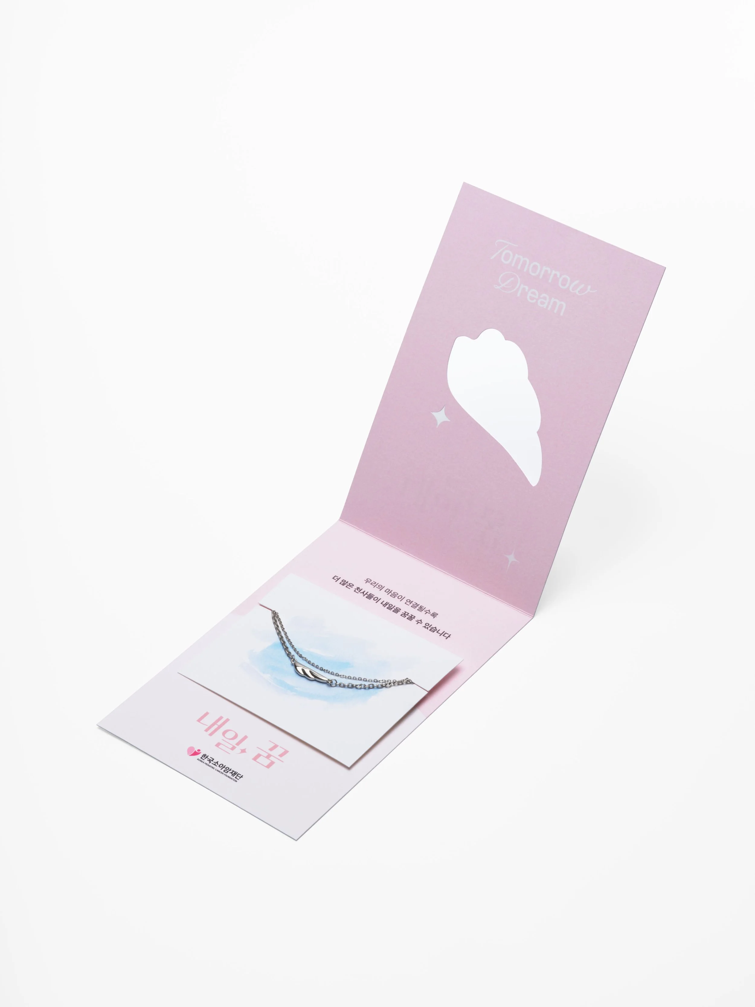catalogue_whitebackground_g_0008.jpg