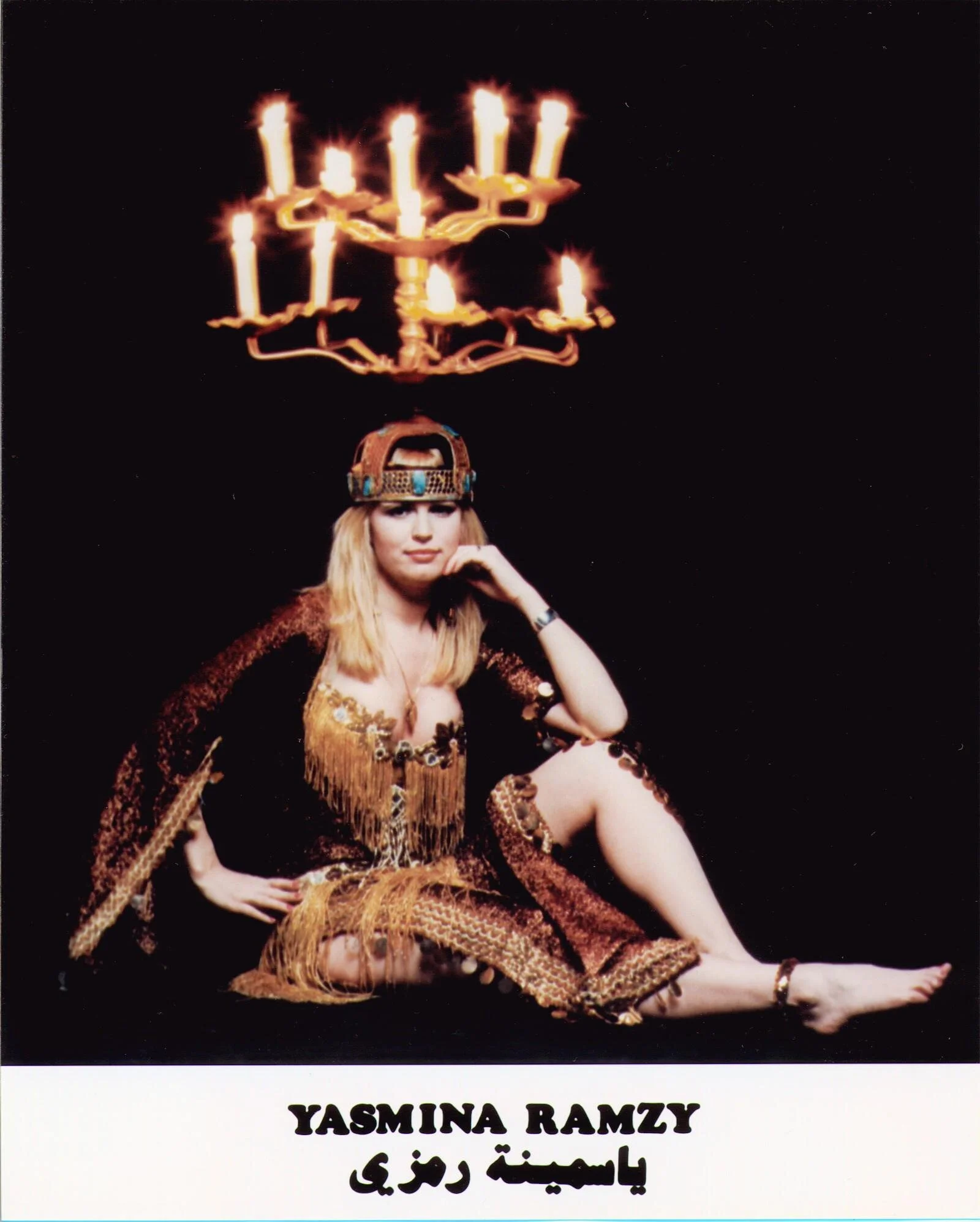 Yasmina Shamadan - no rose.jpeg