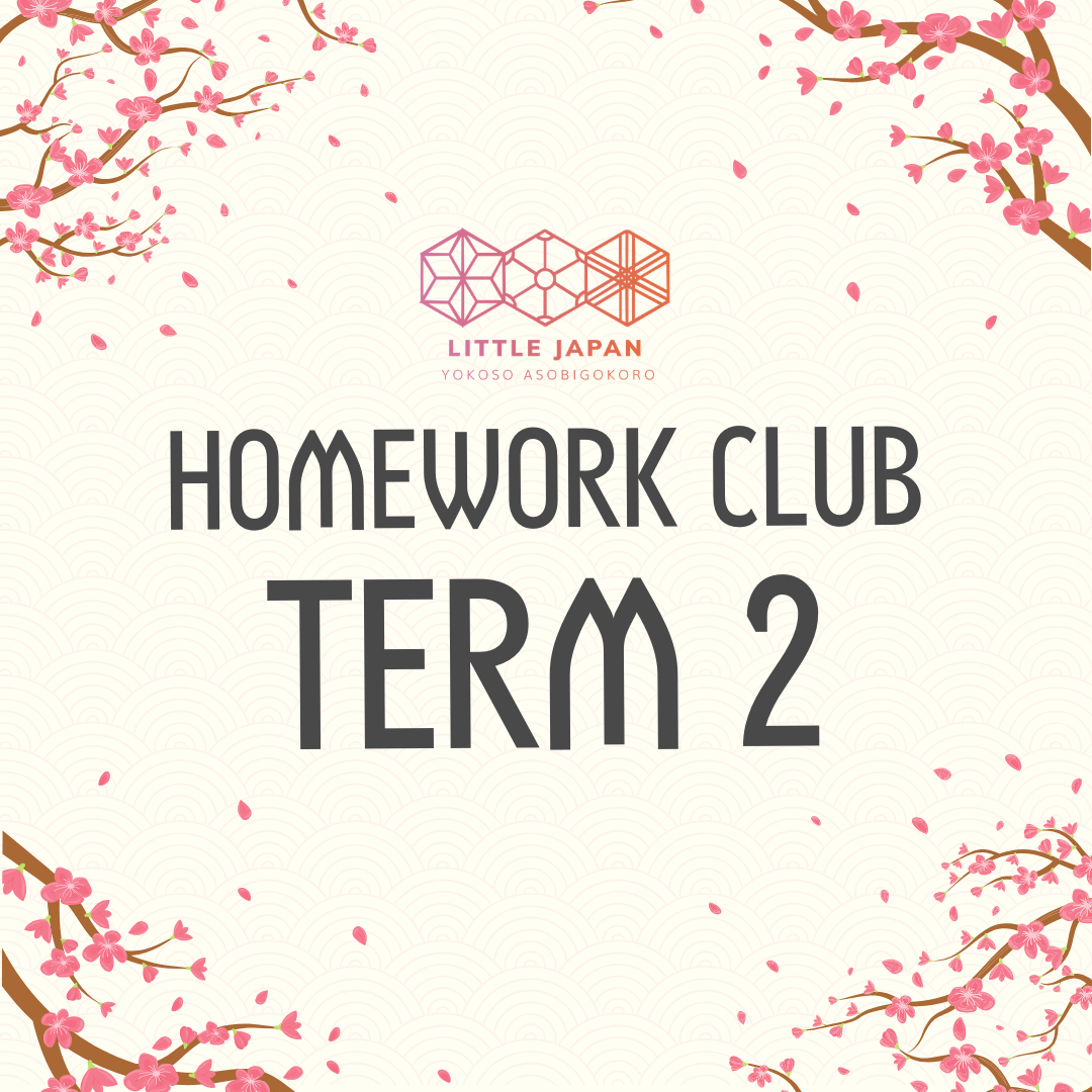 Homework club Term 2 2026