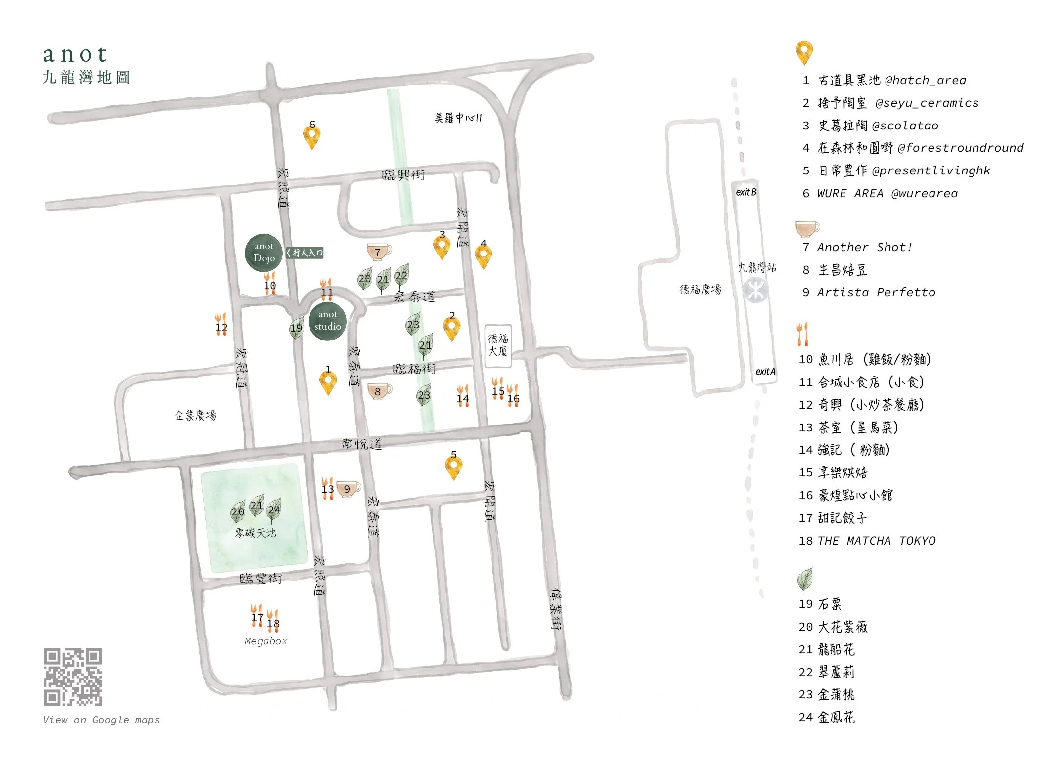 JPGonline_KowloonBayMap.jpg