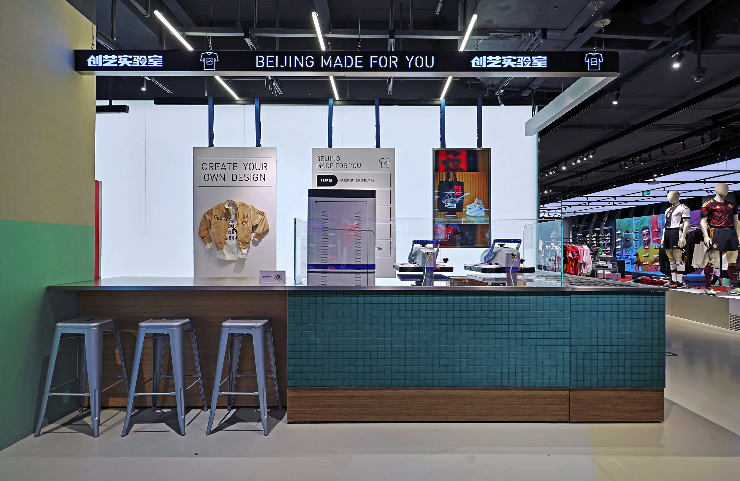 Beijing Made For You customisation bar inside the Adidas Flagship Sanlitun Beijing featuring heat-press stations, stools, and personalised apparel displays.