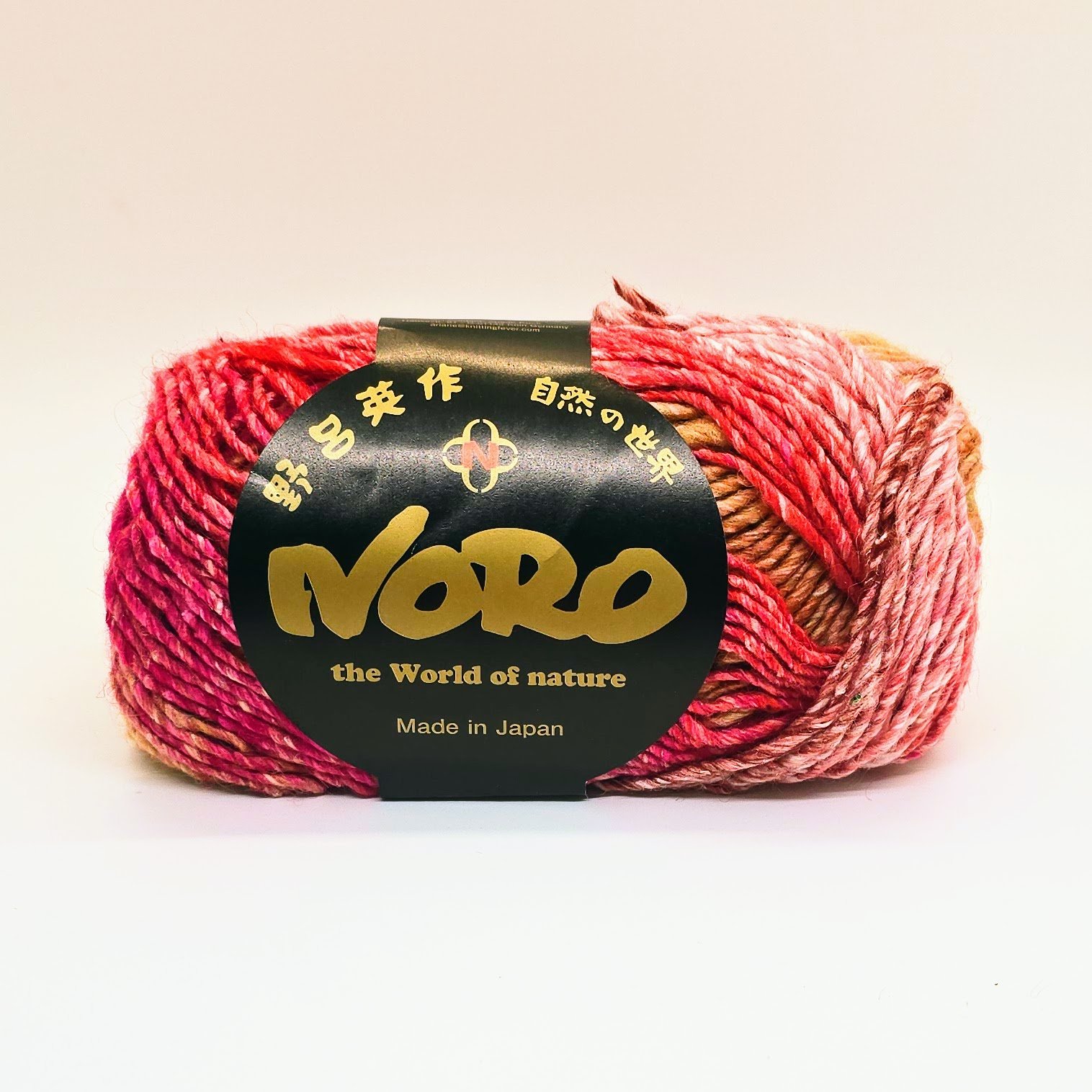 NORO-SILG-552.skein.jpg