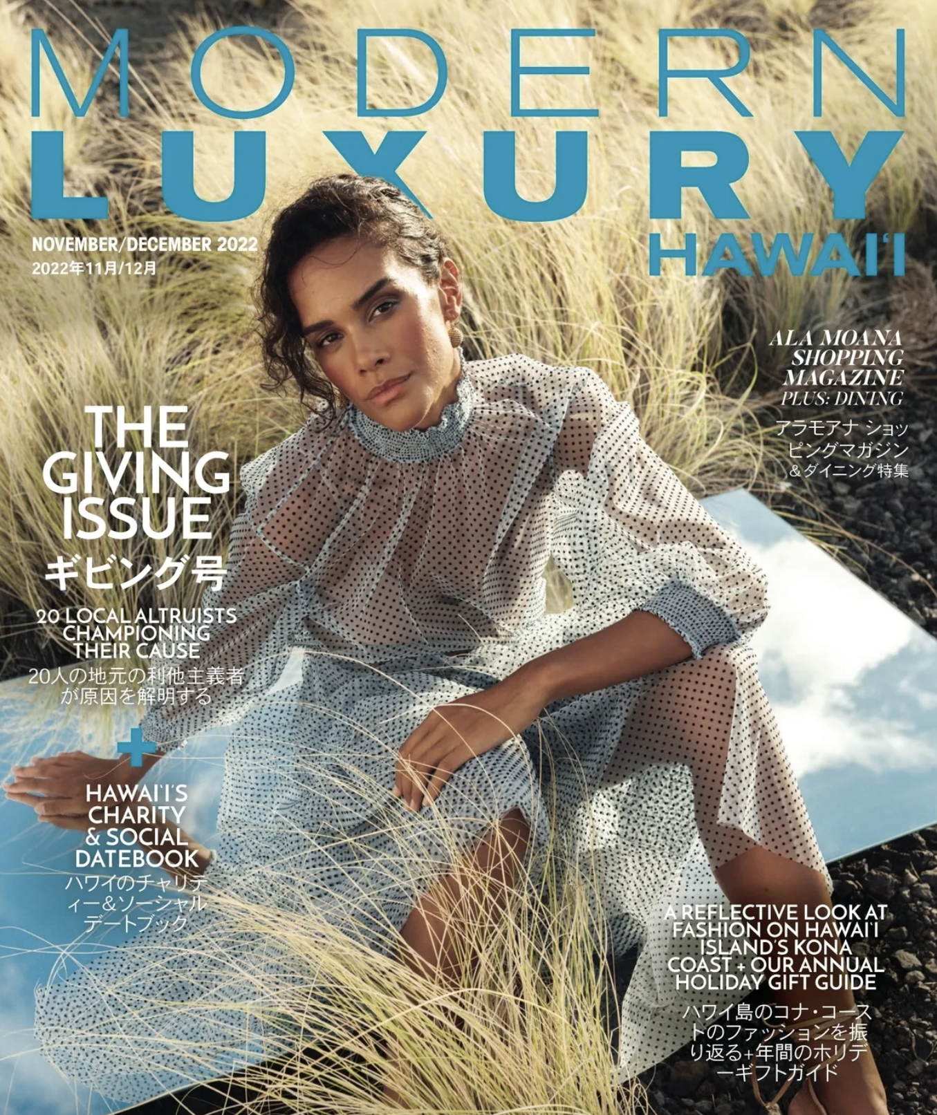 MODERN LUXURY HAWAIʻI - Rebels With a Cause — Hawaiʻi Land Trust
